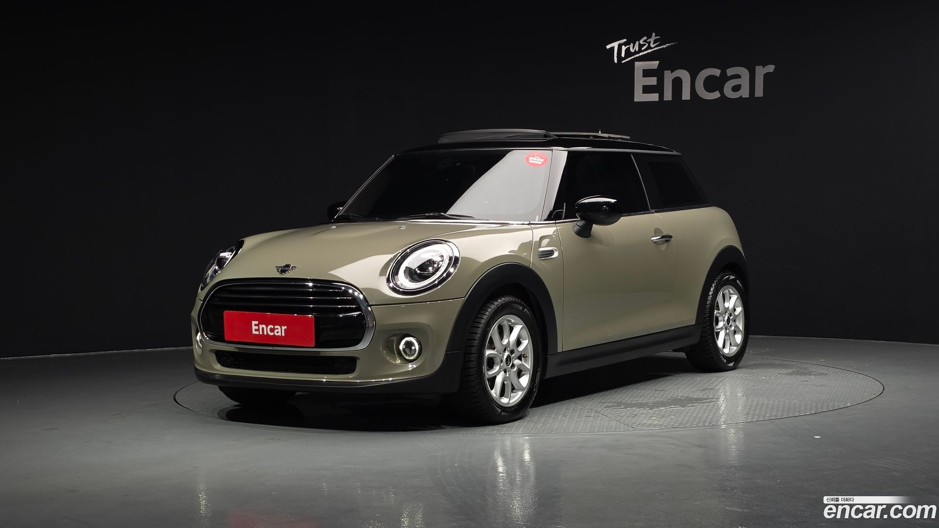 Mini Cooper HIGH