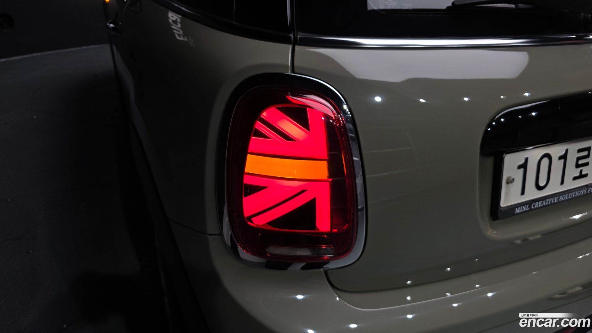 Mini Cooper HIGH