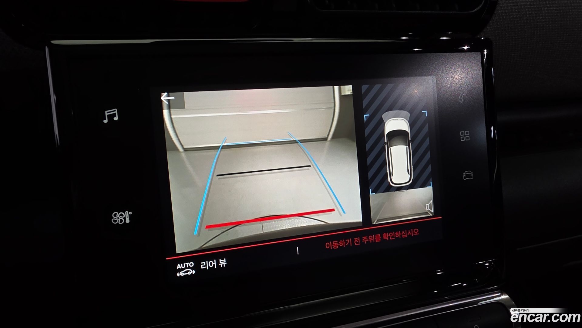 Citron / DS C3 Aircross 1.5 BlueHDi Shine