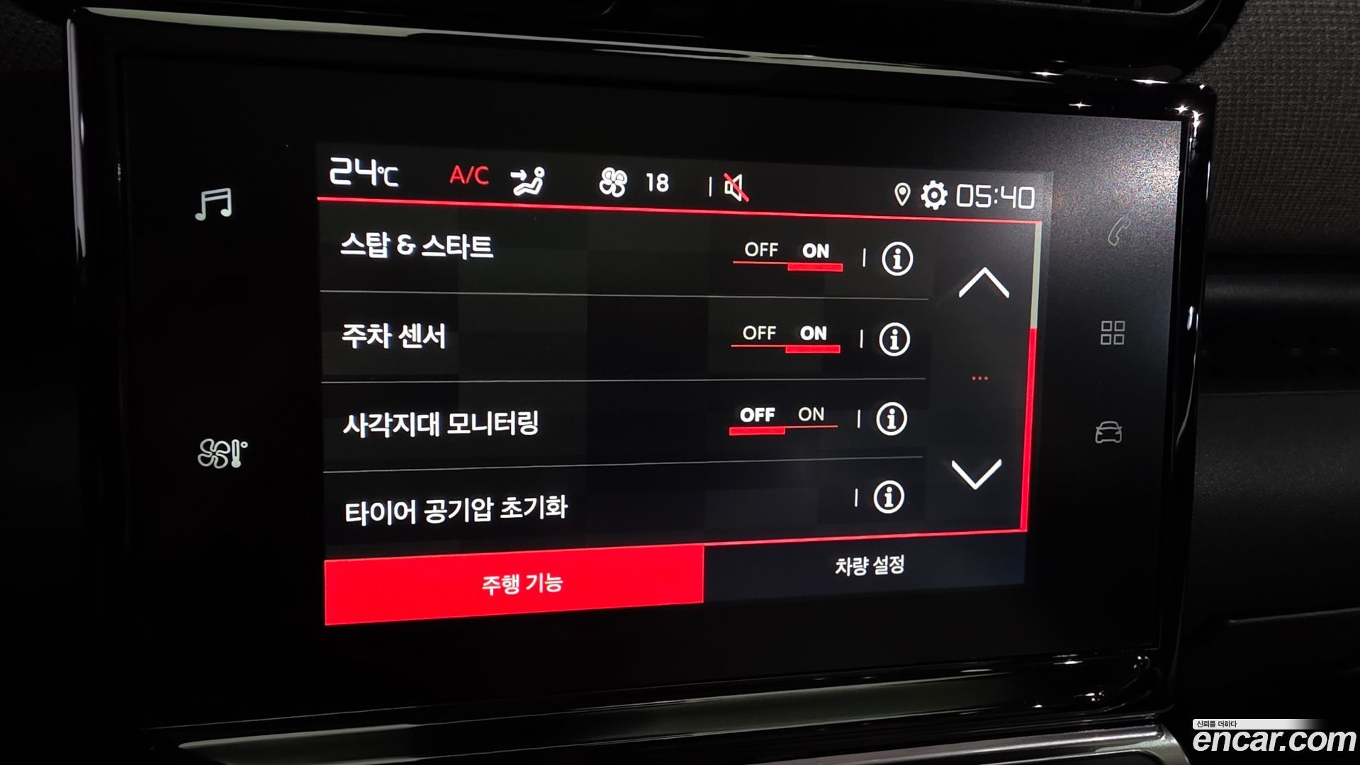 Citron / DS C3 Aircross 1.5 BlueHDi Shine