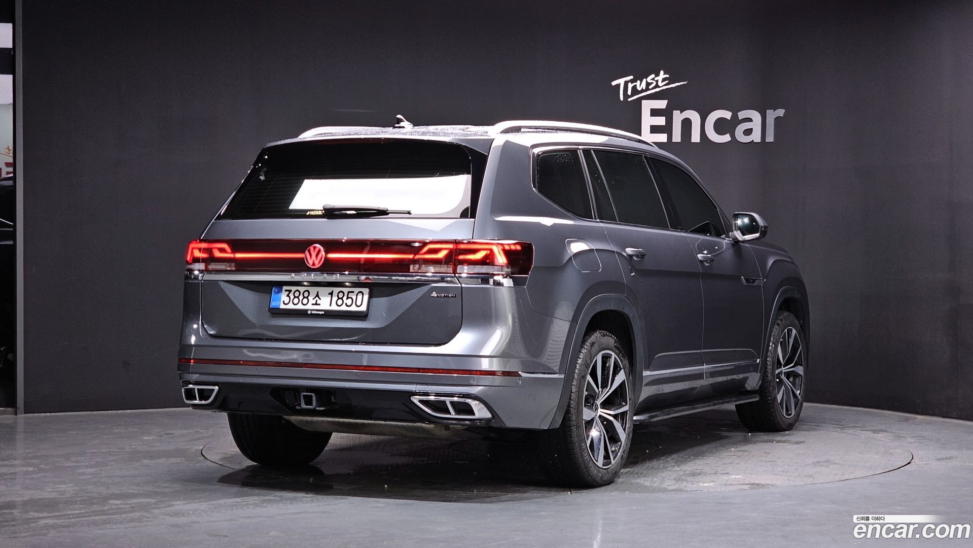 Volkswagen Atlas 2.0 TSI R-LINE 7-Seater