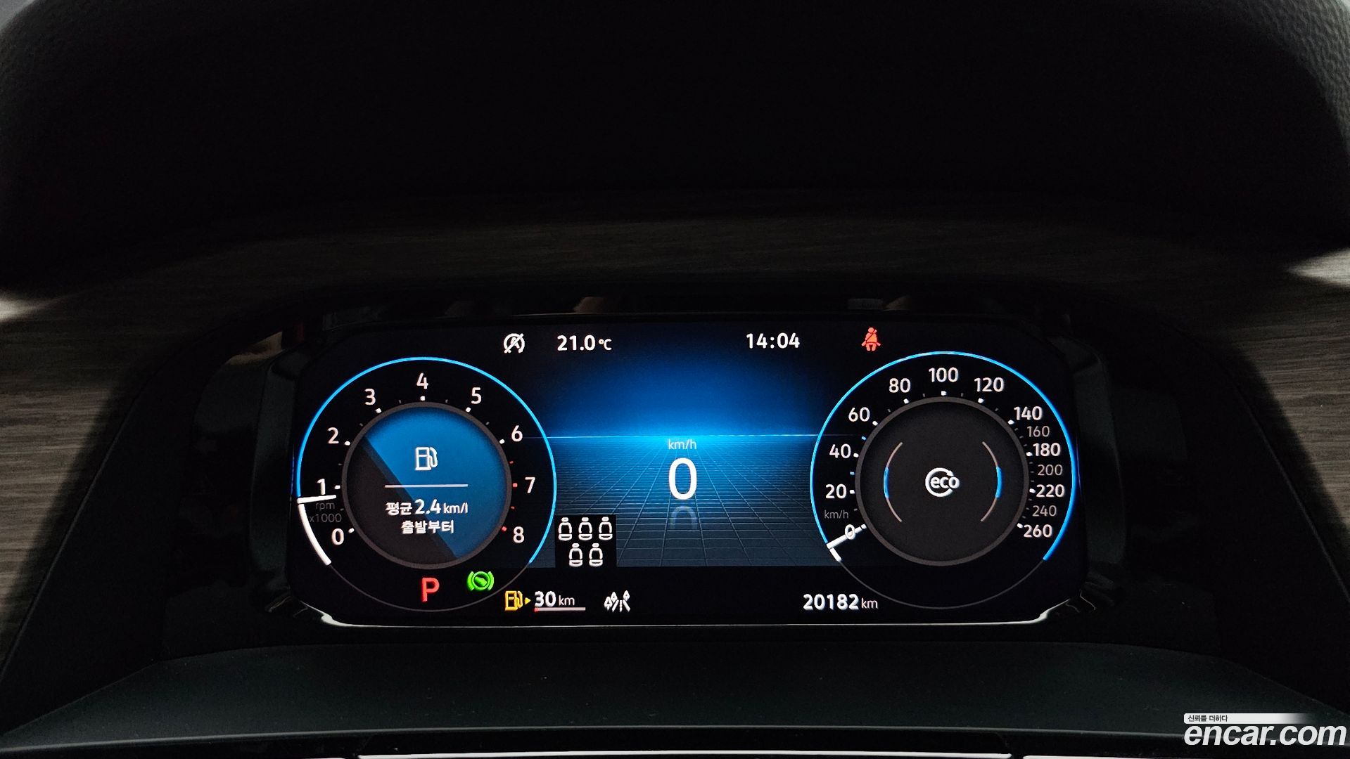 Volkswagen Atlas 2.0 TSI R-LINE 7-Seater