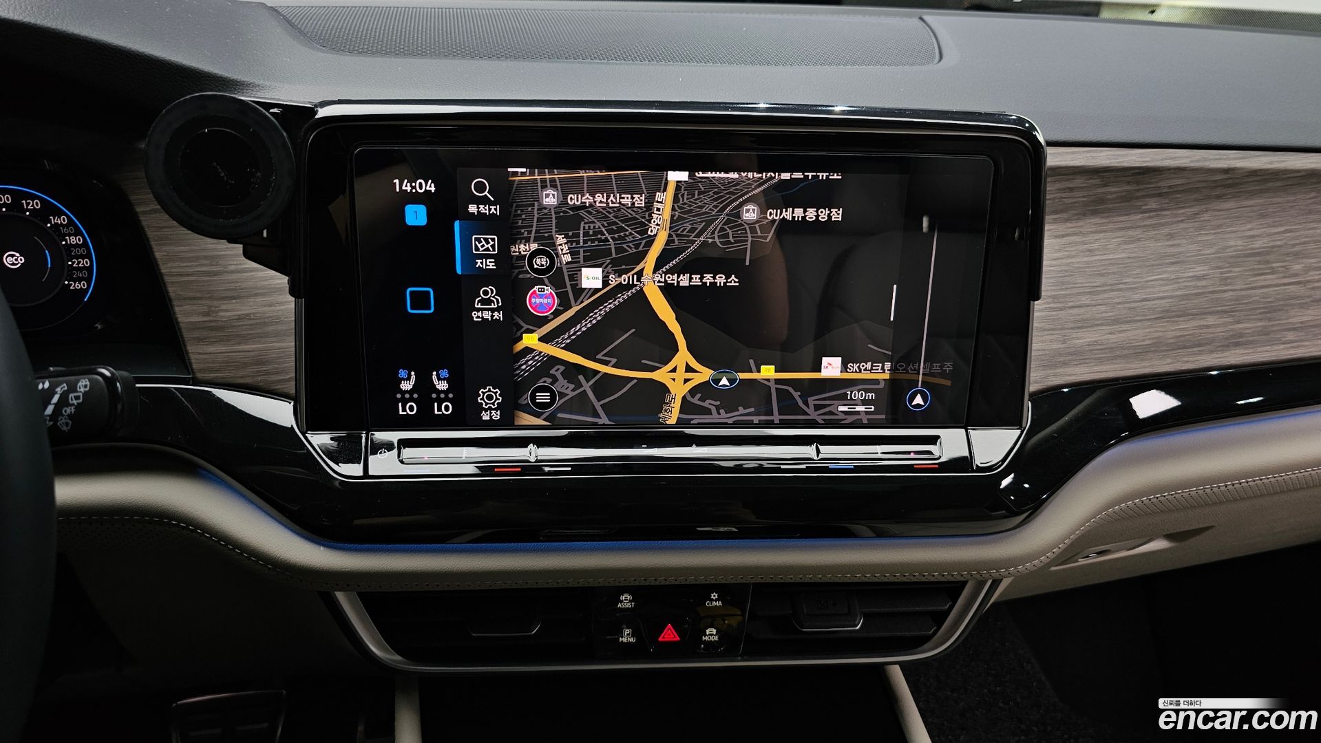 Volkswagen Atlas 2.0 TSI R-LINE 7-Seater