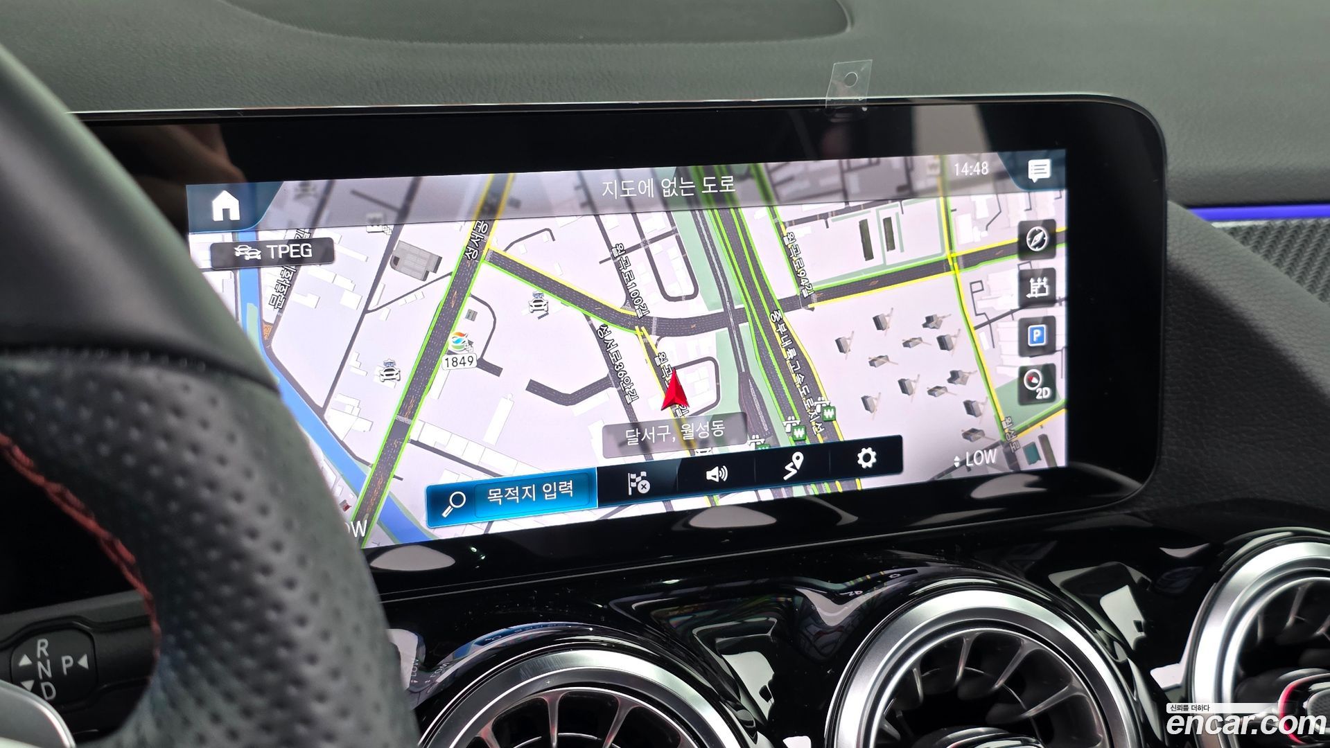 Mercedes-Benz GLA-Class GLA250 4MATIC 2020