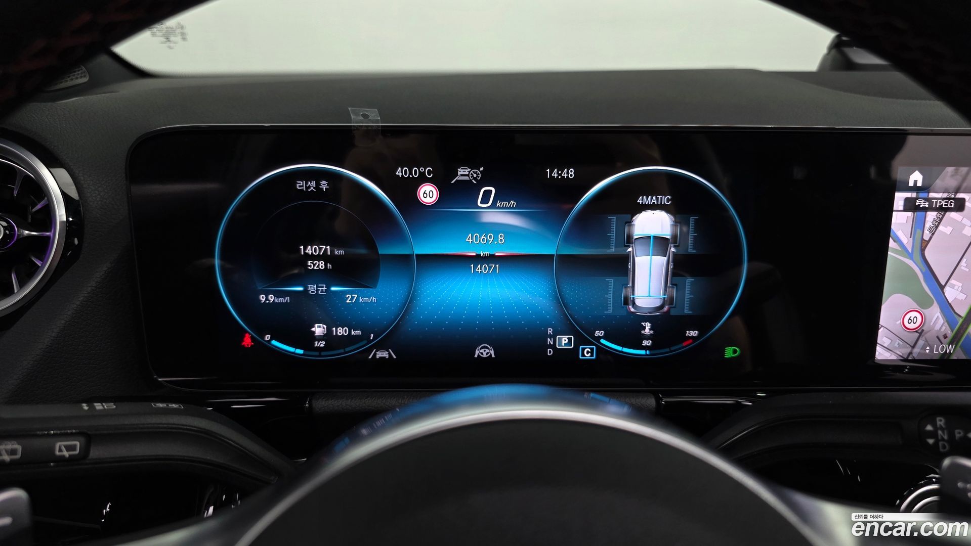 Mercedes-Benz GLA-Class GLA250 4MATIC 2020