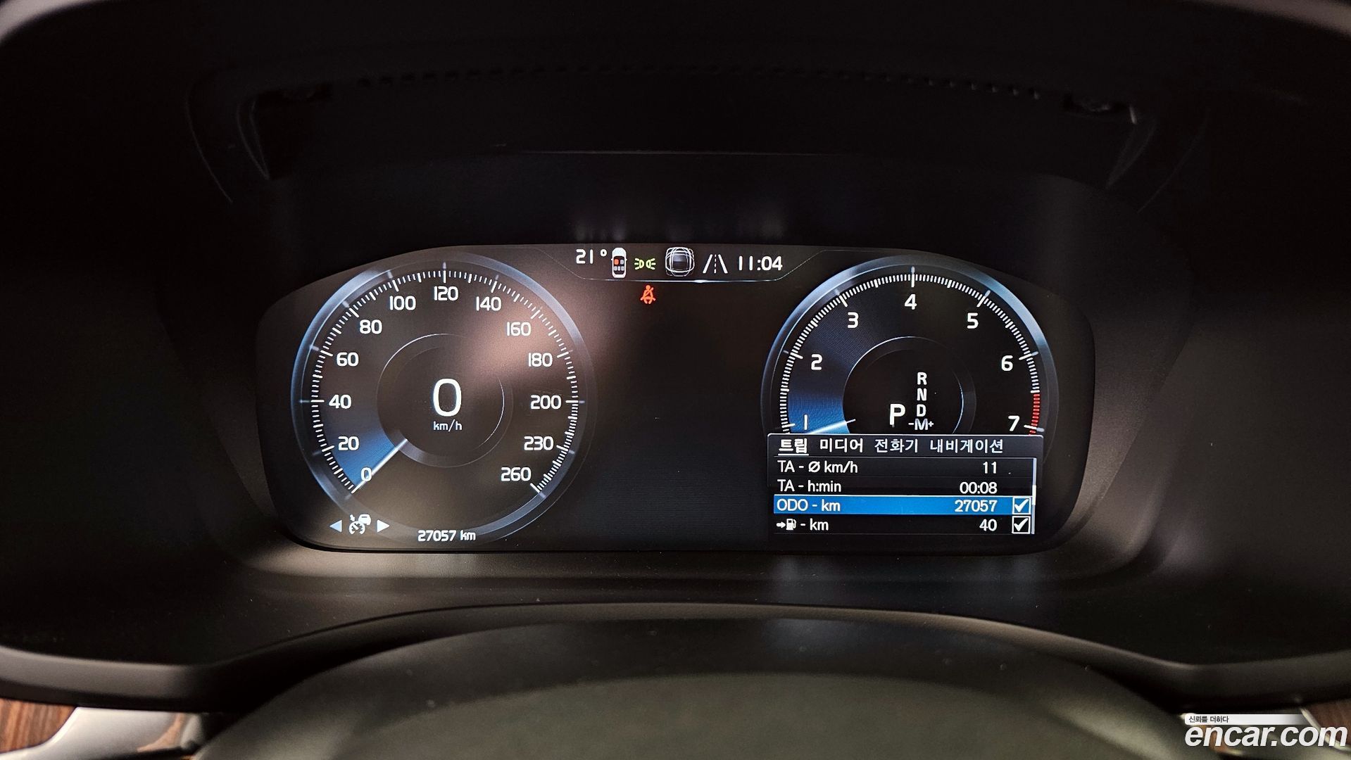 Volvo V60 B5 Pro AWD