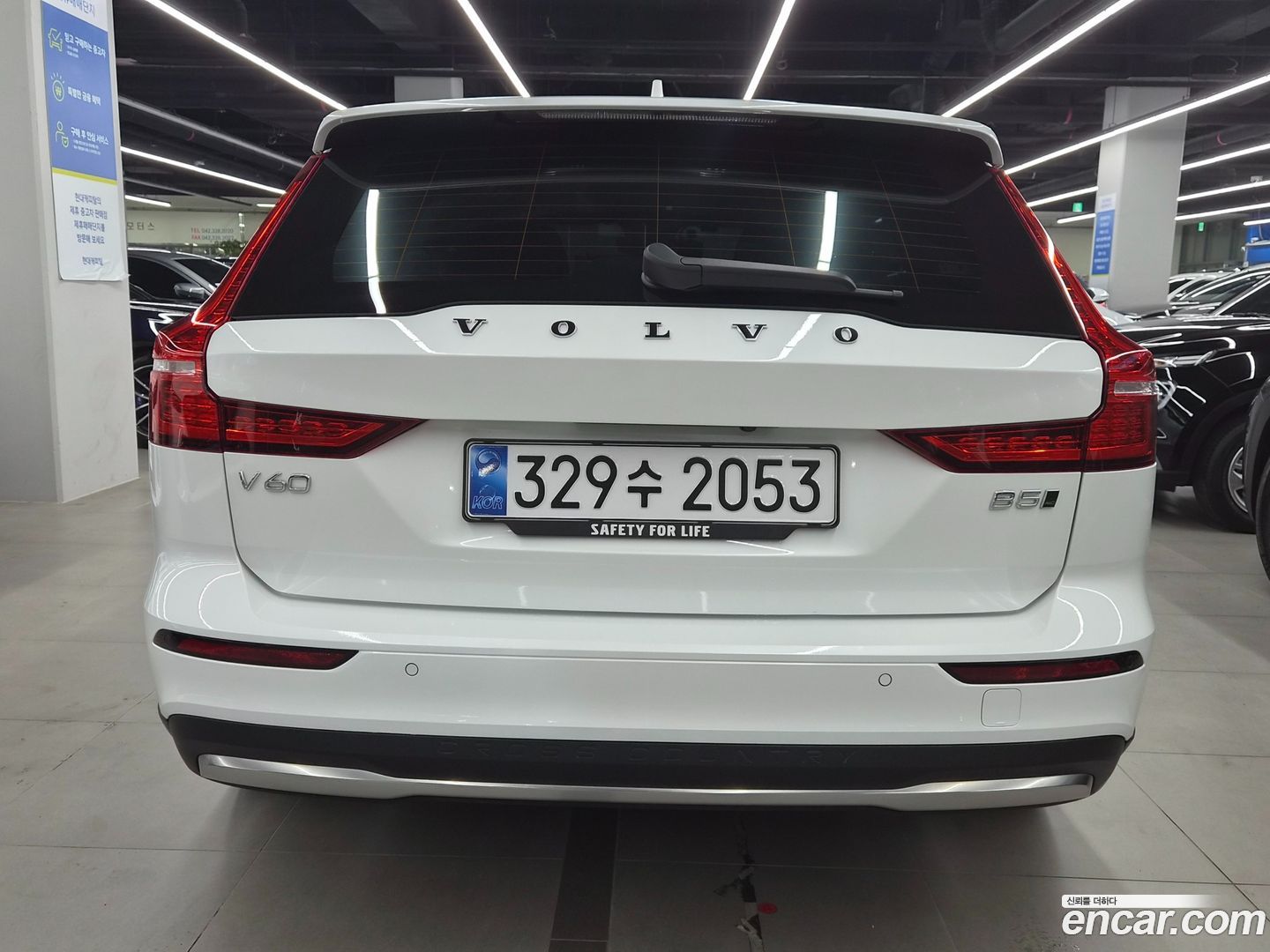 Volvo V60 B5 Ultimate AWD