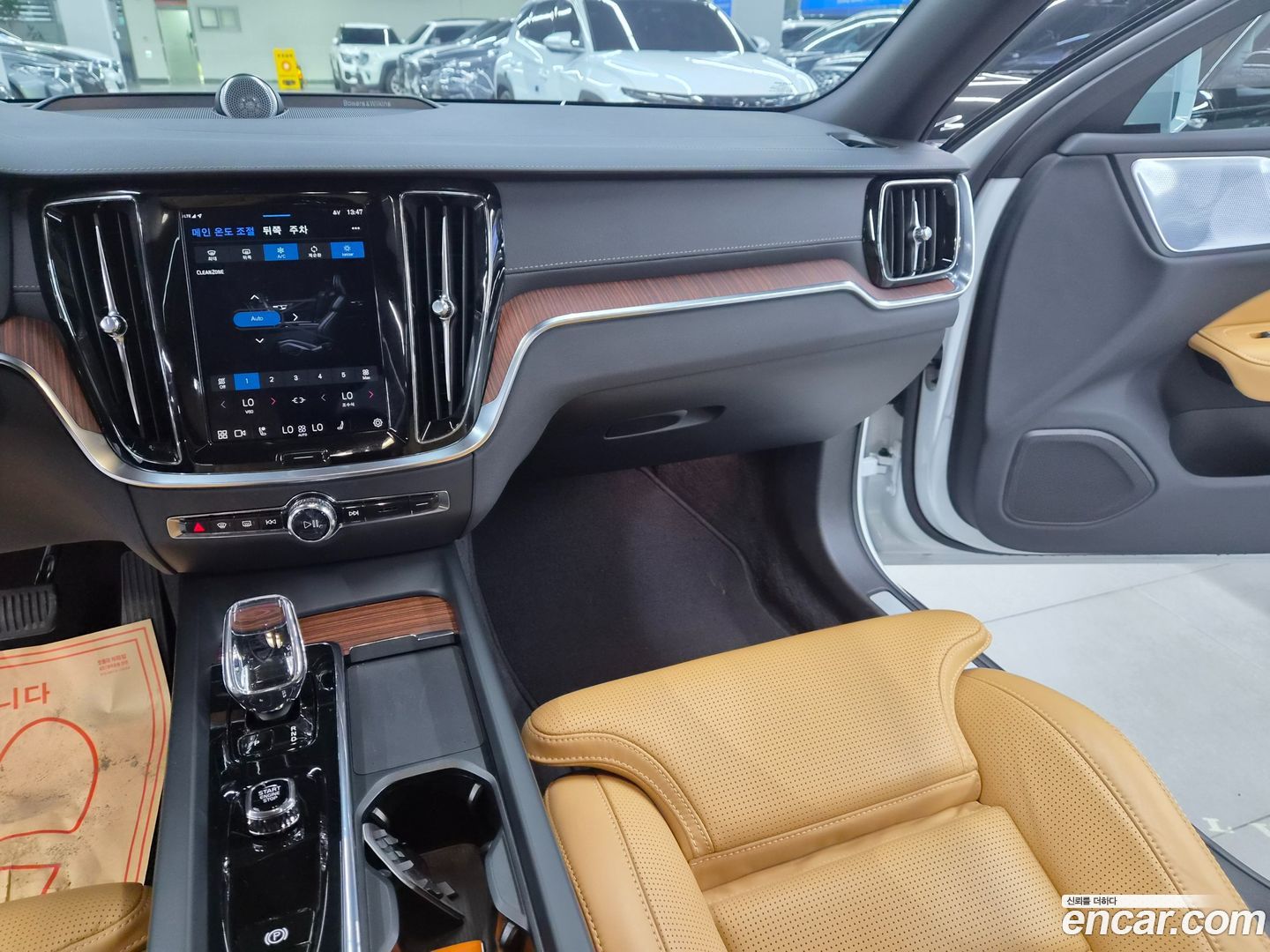 Volvo V60 B5 Ultimate AWD