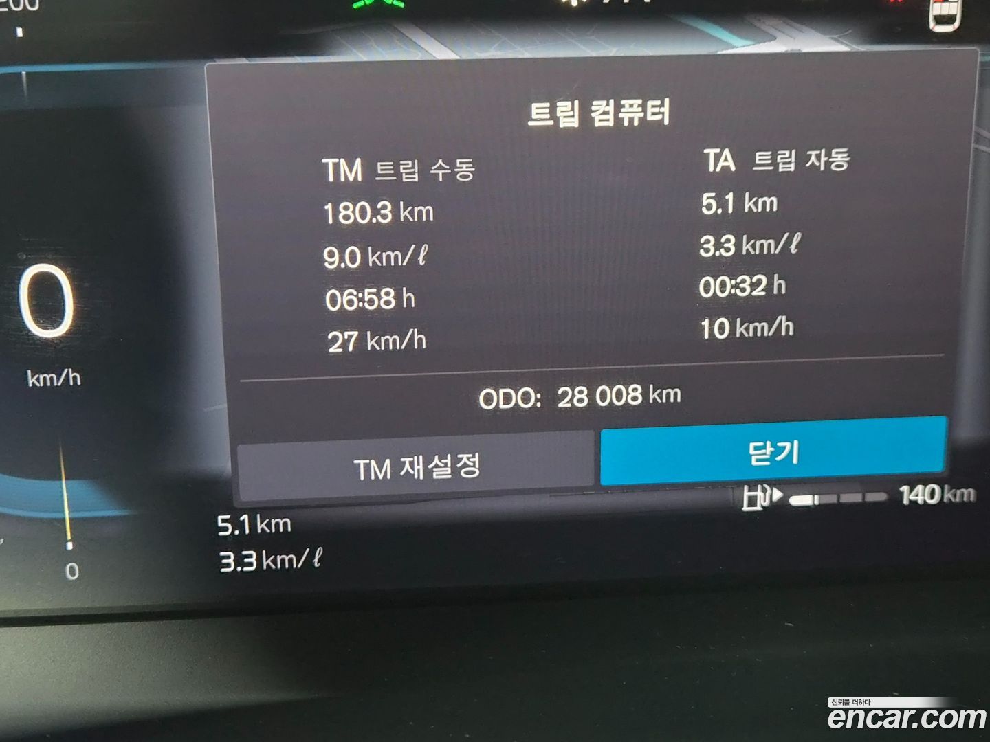 Volvo V60 B5 Ultimate AWD