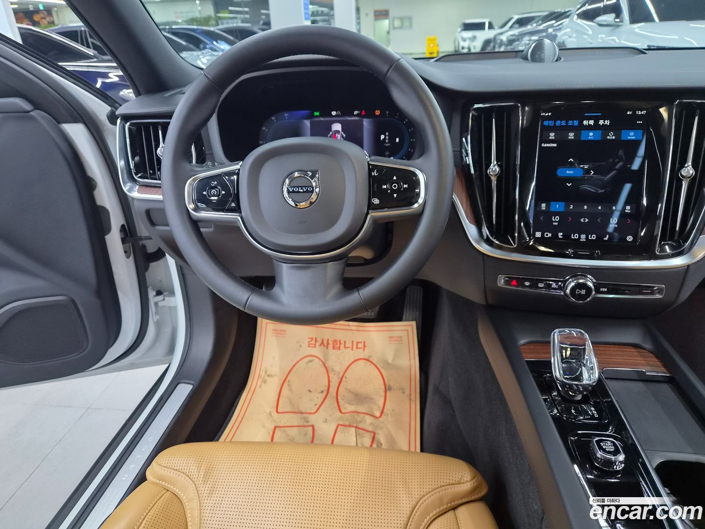 Volvo V60 B5 Ultimate AWD