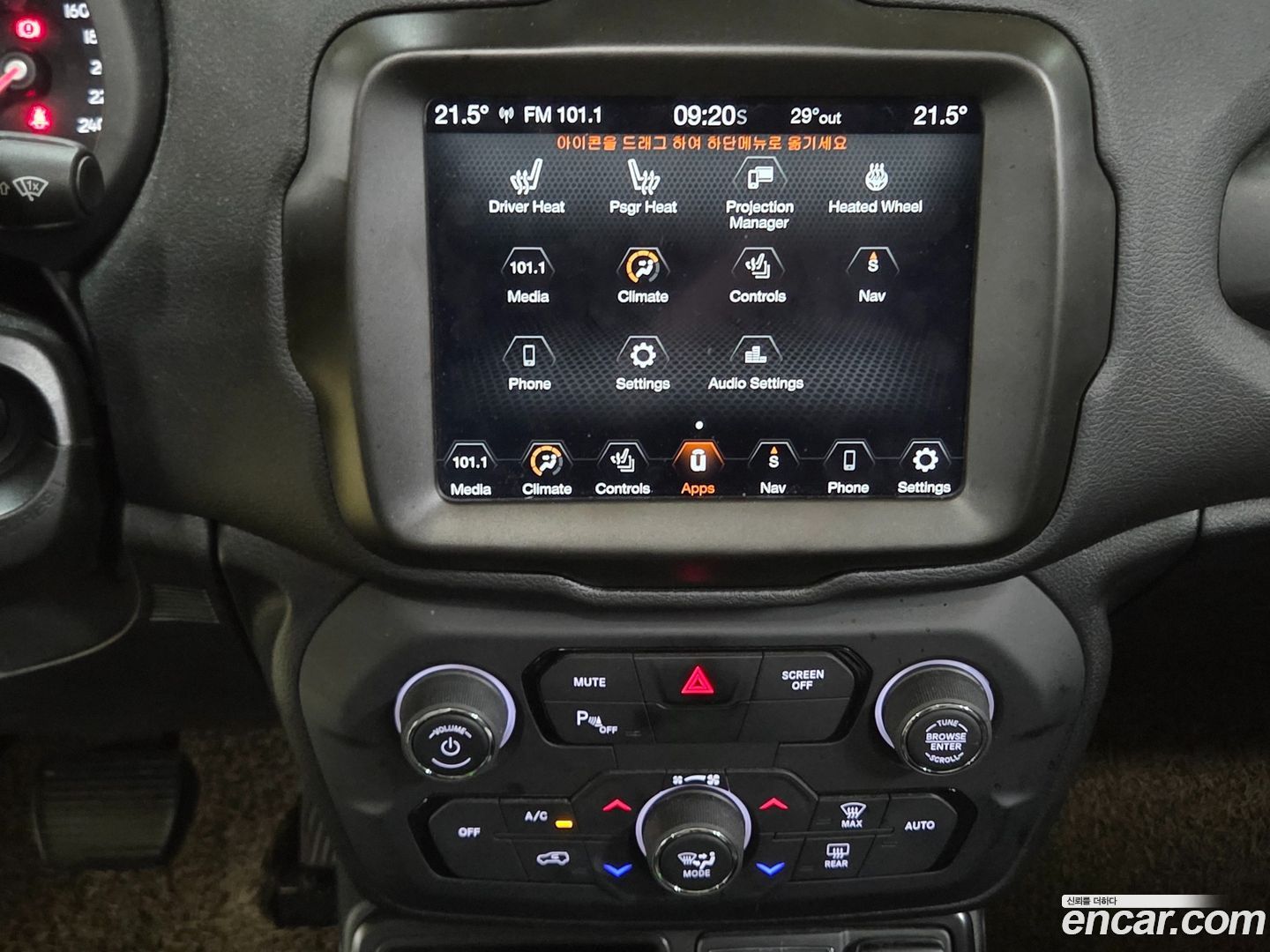 Jeep Renegade 2.4 Limited 2019