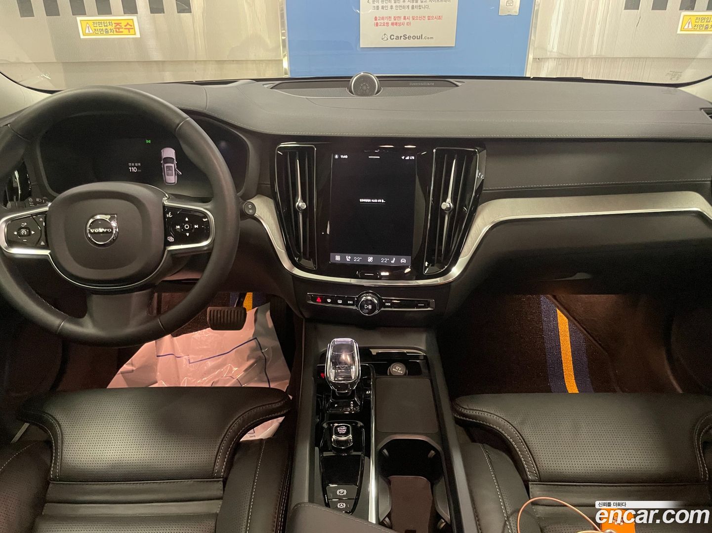 Volvo V60 B5 Ultimate AWD
