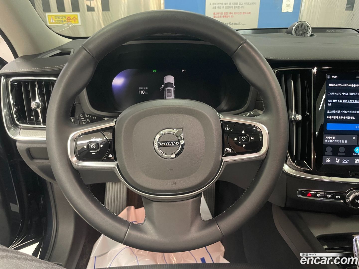 Volvo V60 B5 Ultimate AWD