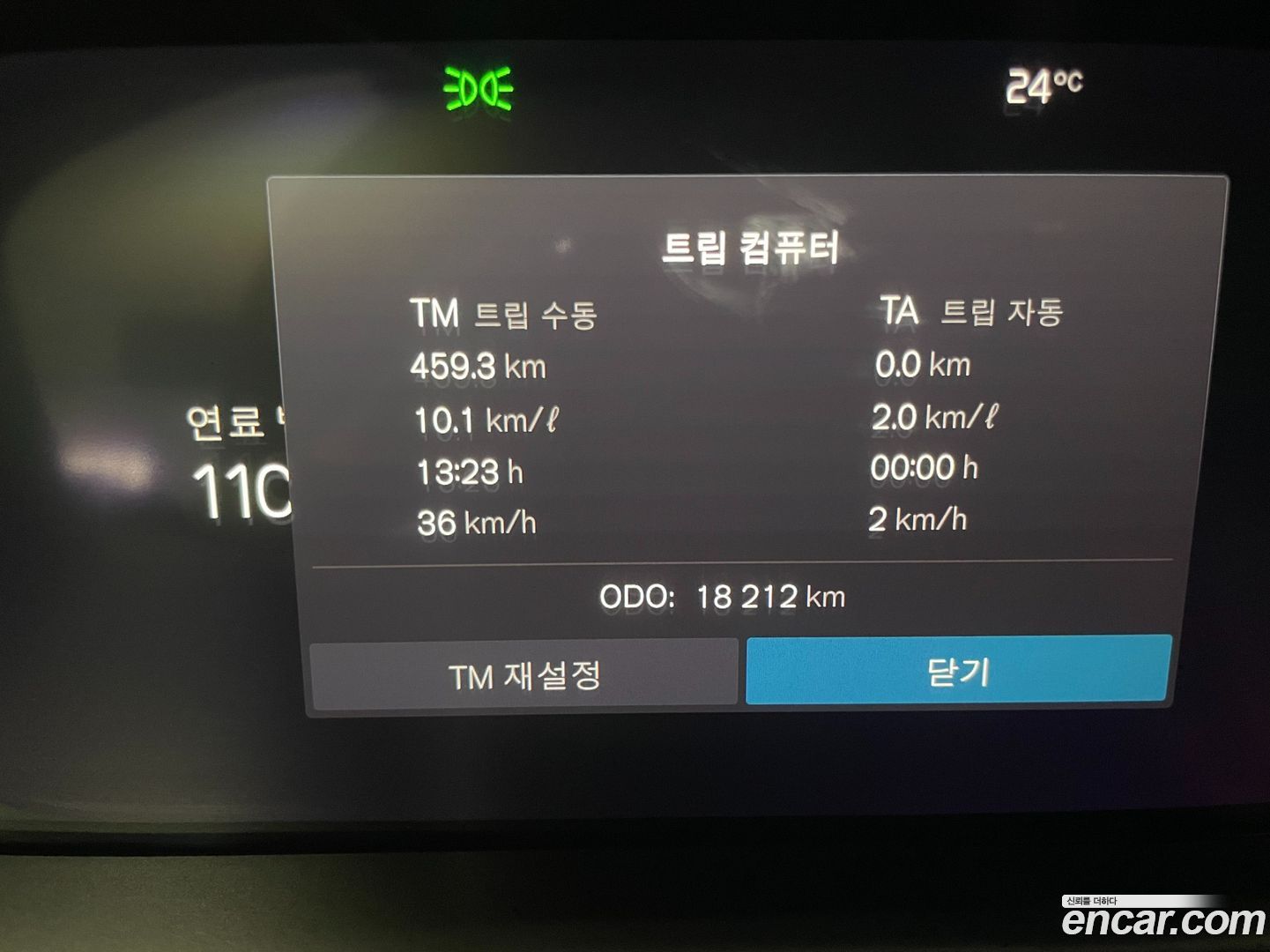 Volvo V60 B5 Ultimate AWD