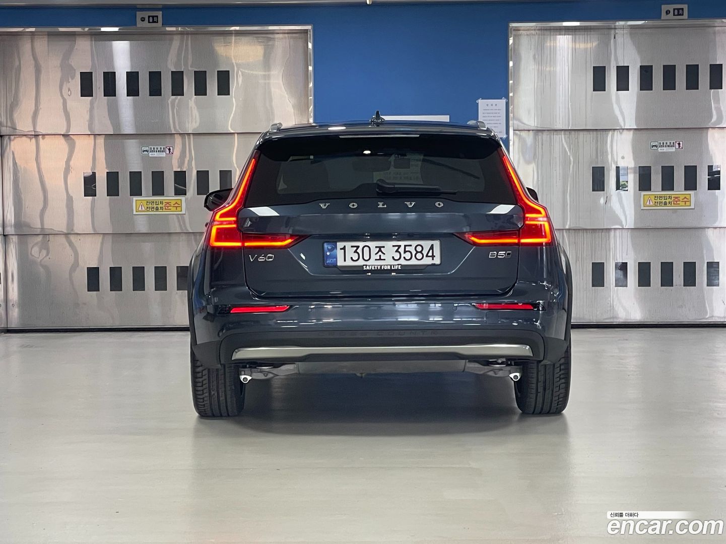 Volvo V60 B5 Ultimate AWD