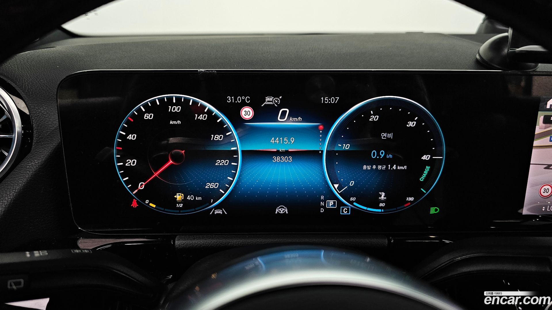 Mercedes-Benz GLA-Class GLA250 4MATIC 2020