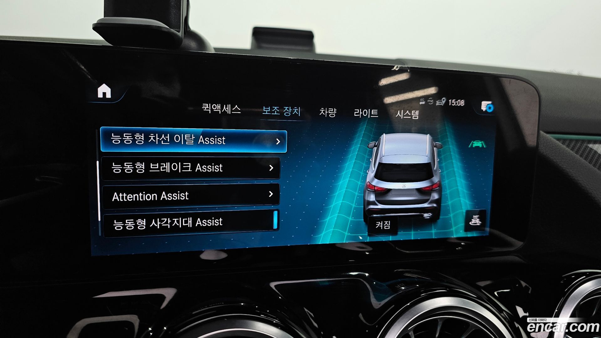 Mercedes-Benz GLA-Class GLA250 4MATIC 2020