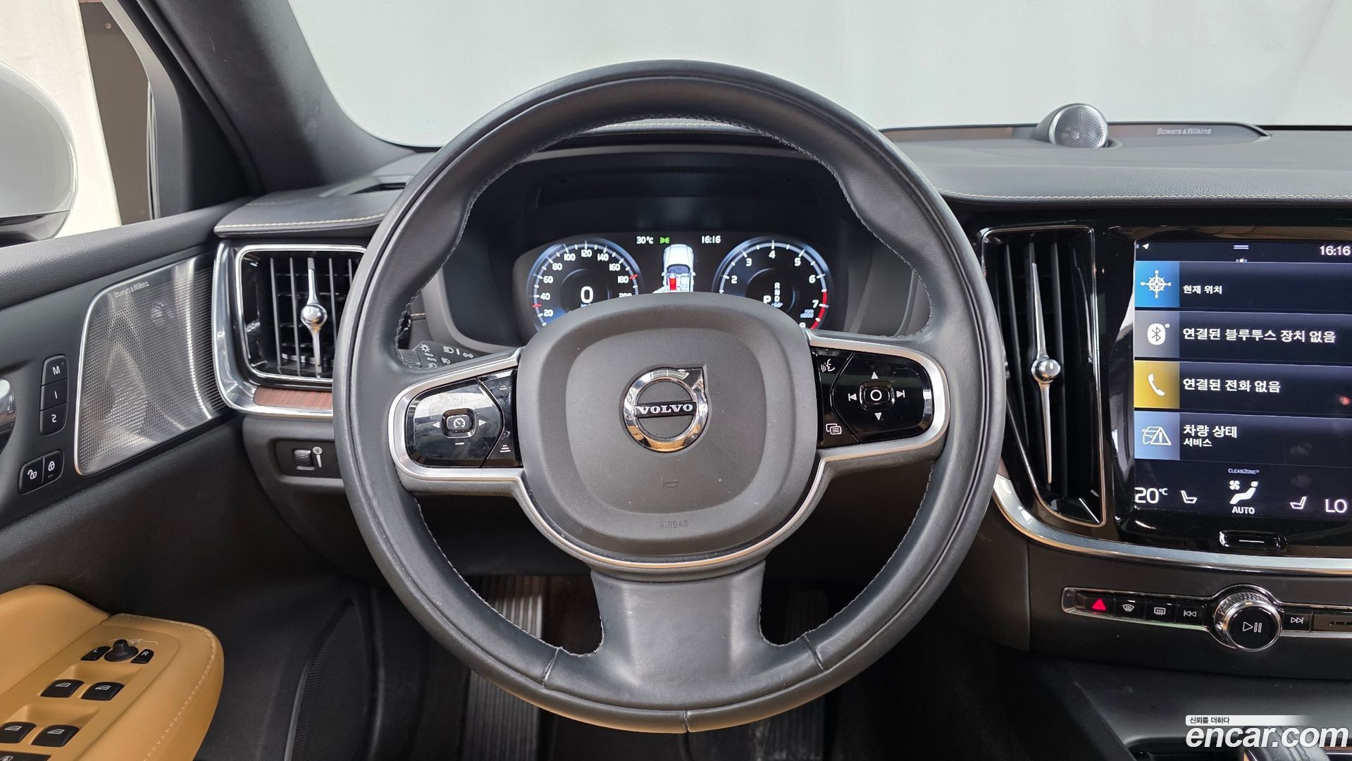 Volvo V60 B5 Pro AWD