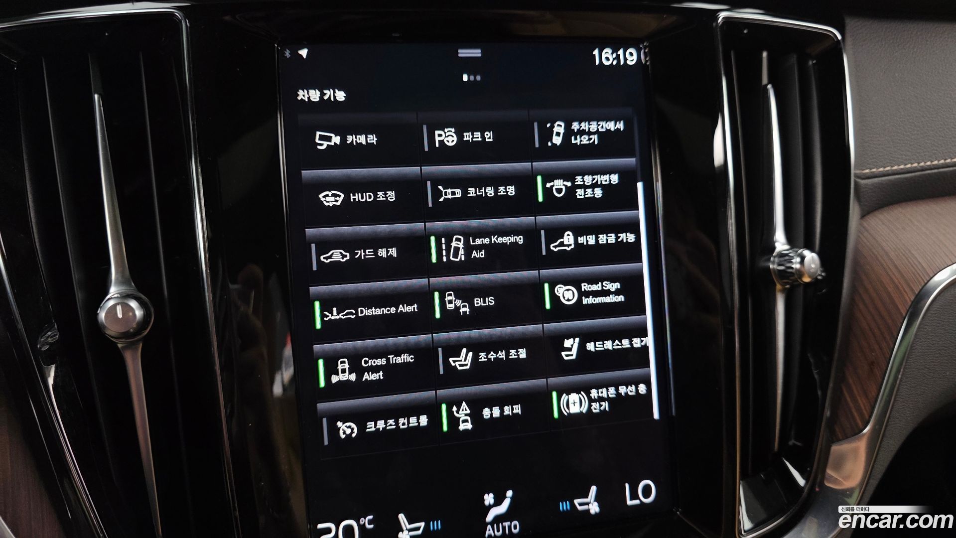Volvo V60 B5 Pro AWD
