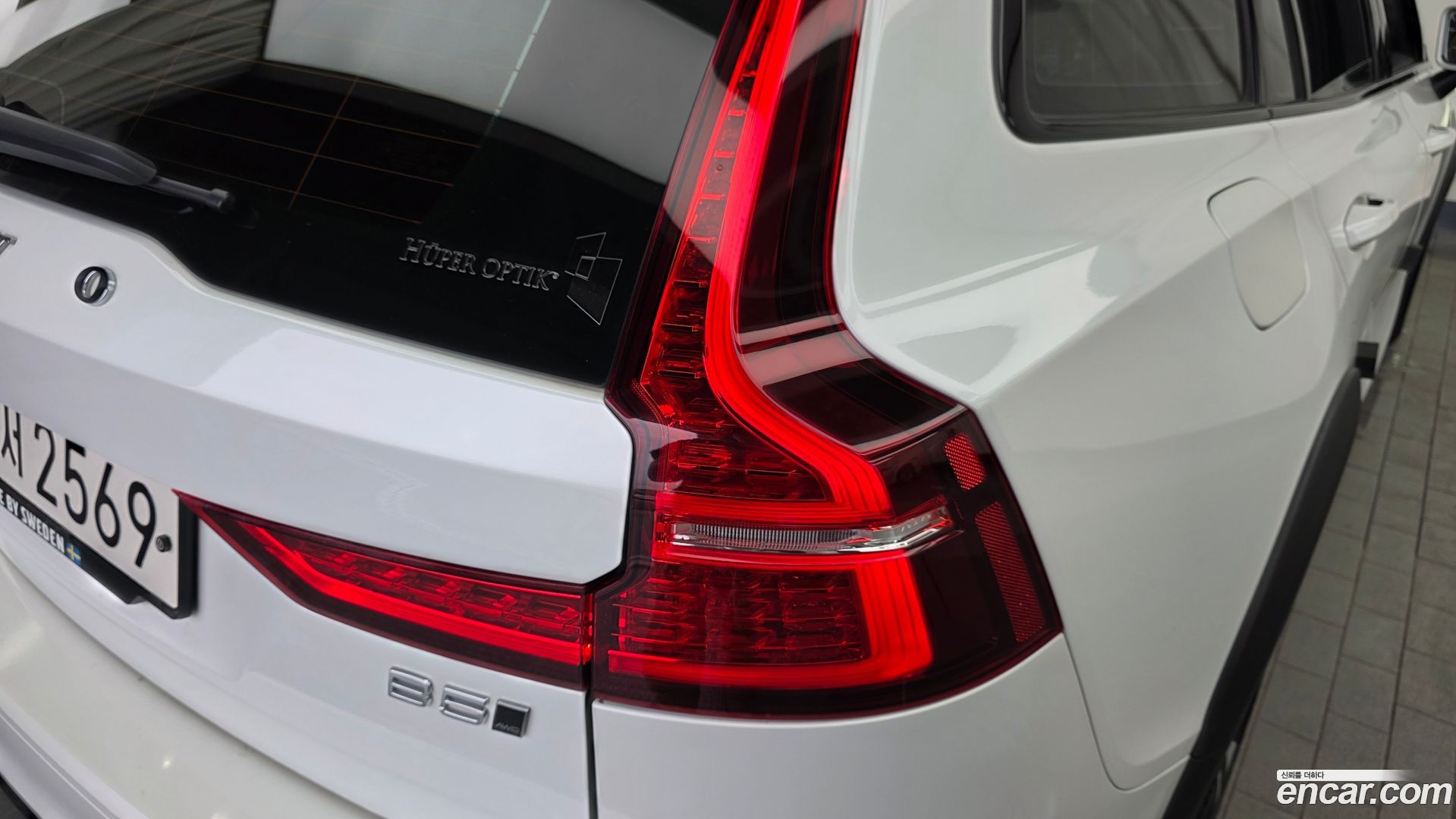 Volvo V60 B5 Pro AWD