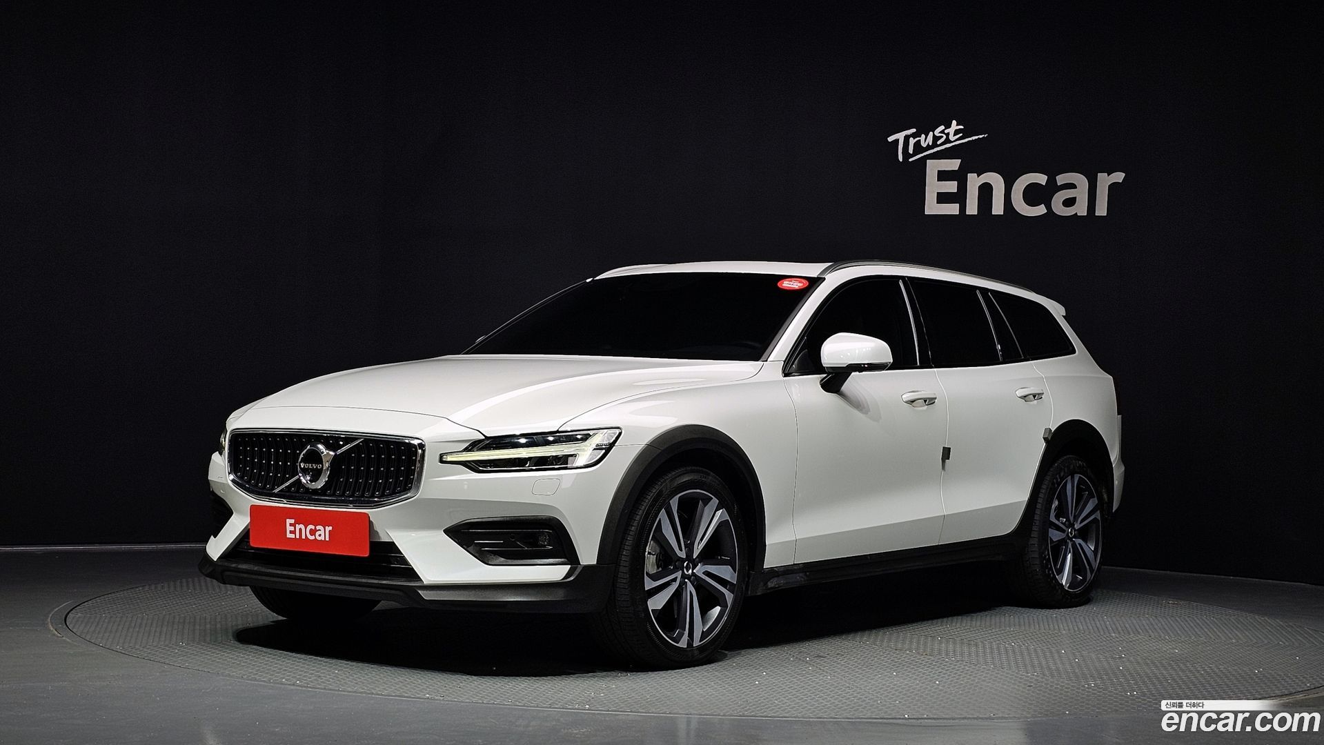 Volvo V60 B5 Pro AWD