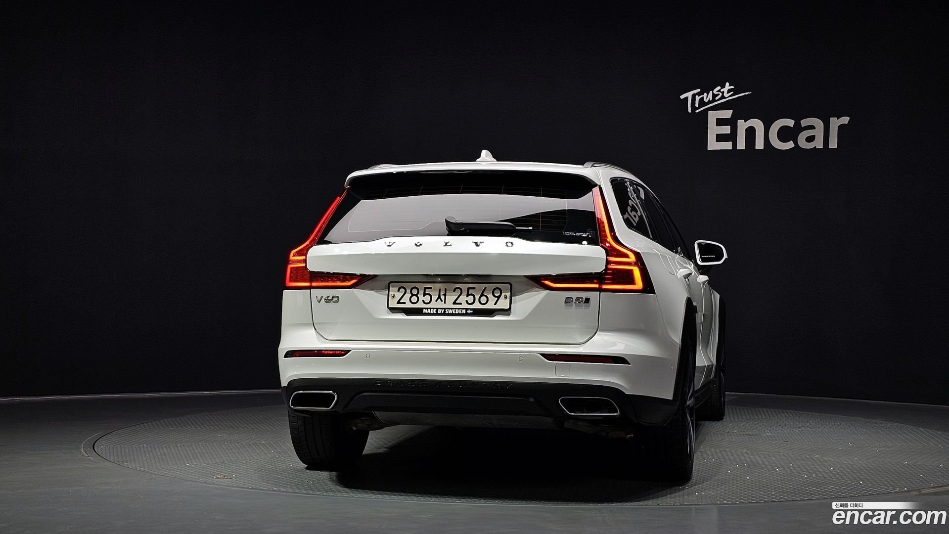 Volvo V60 B5 Pro AWD