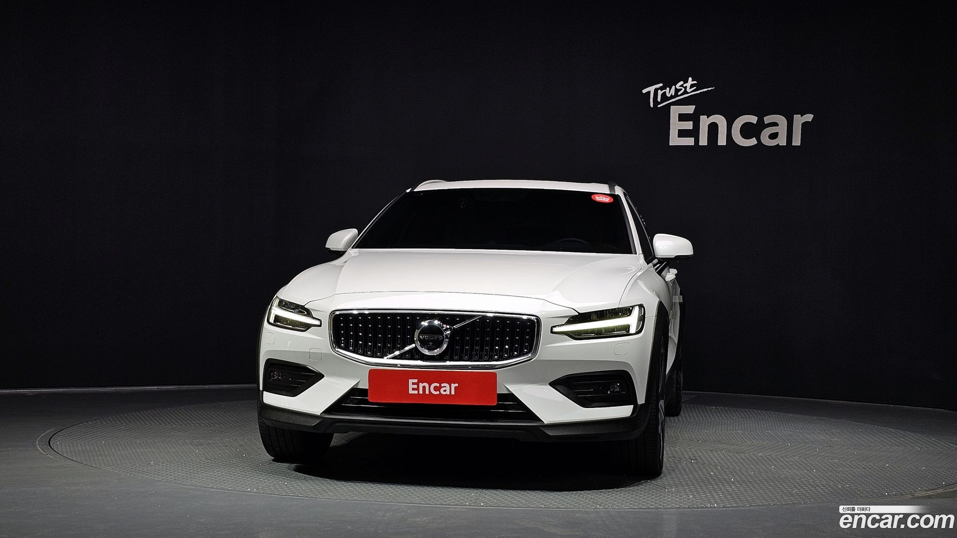 Volvo V60 B5 Pro AWD