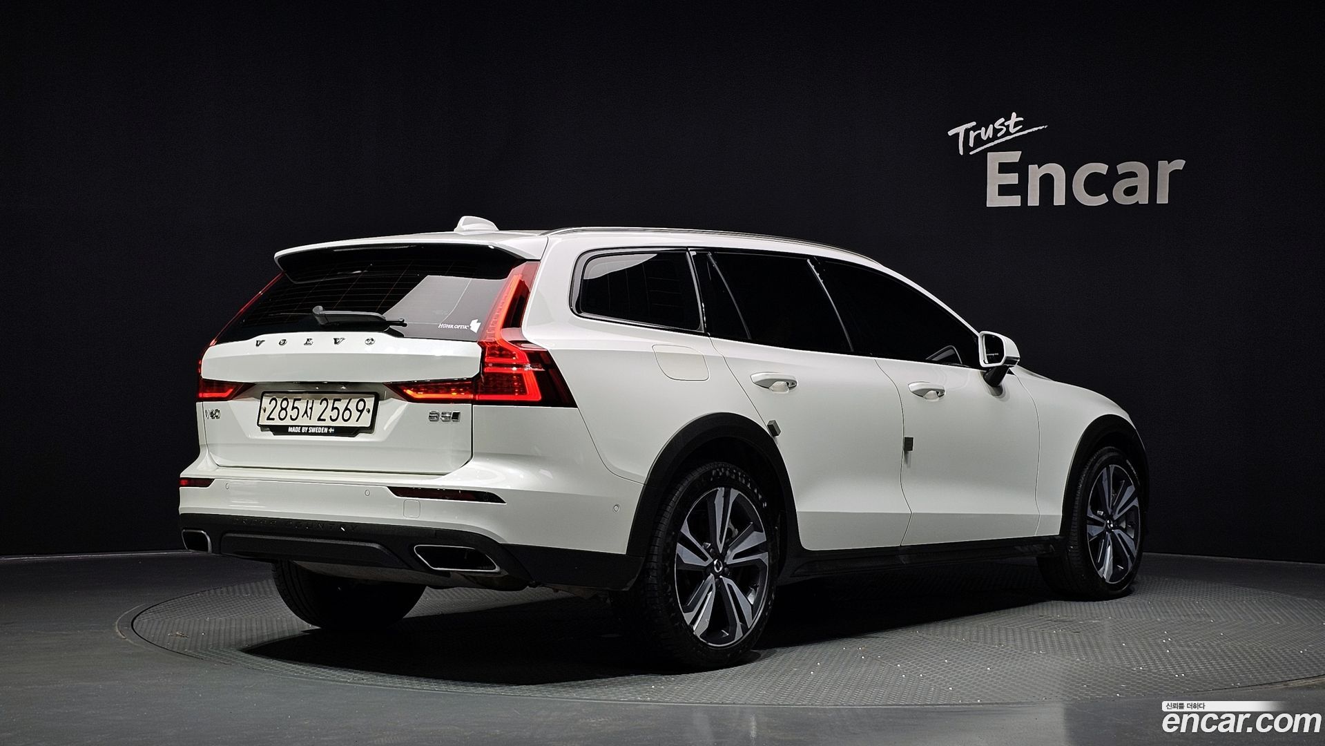 Volvo V60 B5 Pro AWD