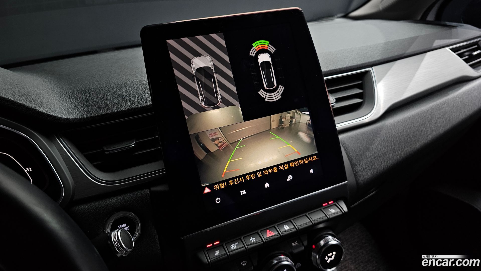 Renault Korea Captur 1.3 TCe Intens