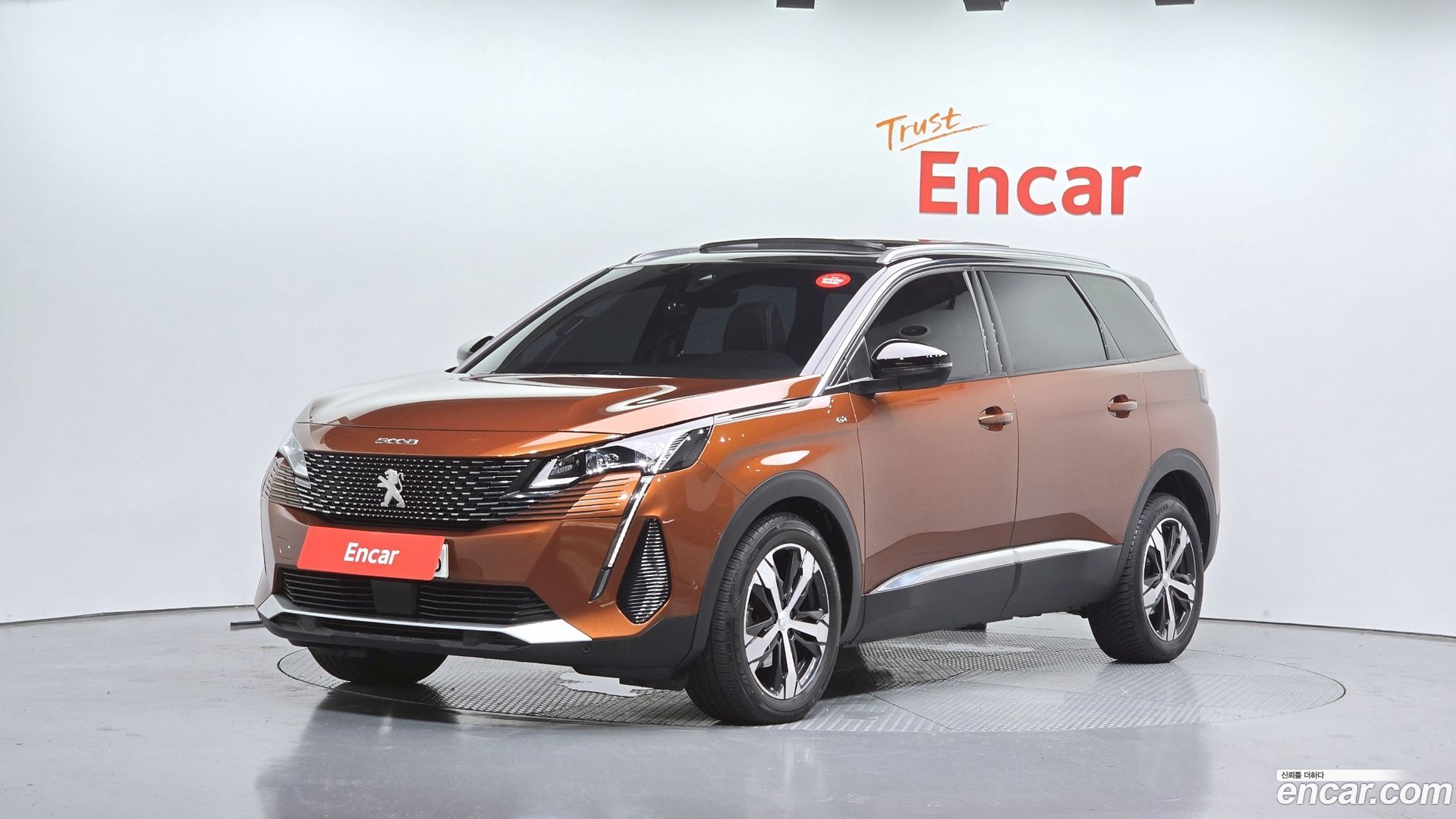 Peugeot 5008 1.5 BlueHDi GT