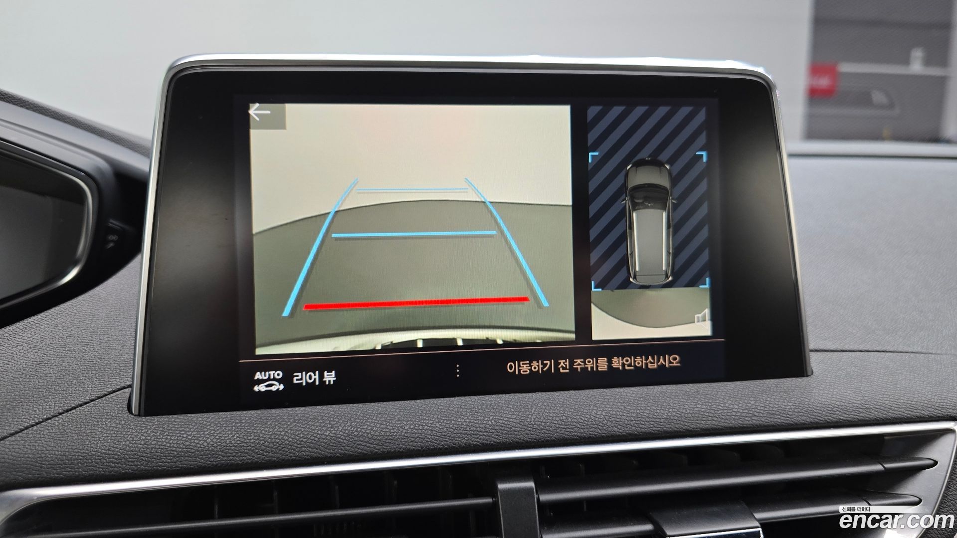 Peugeot 5008 1.5 BlueHDi GT
