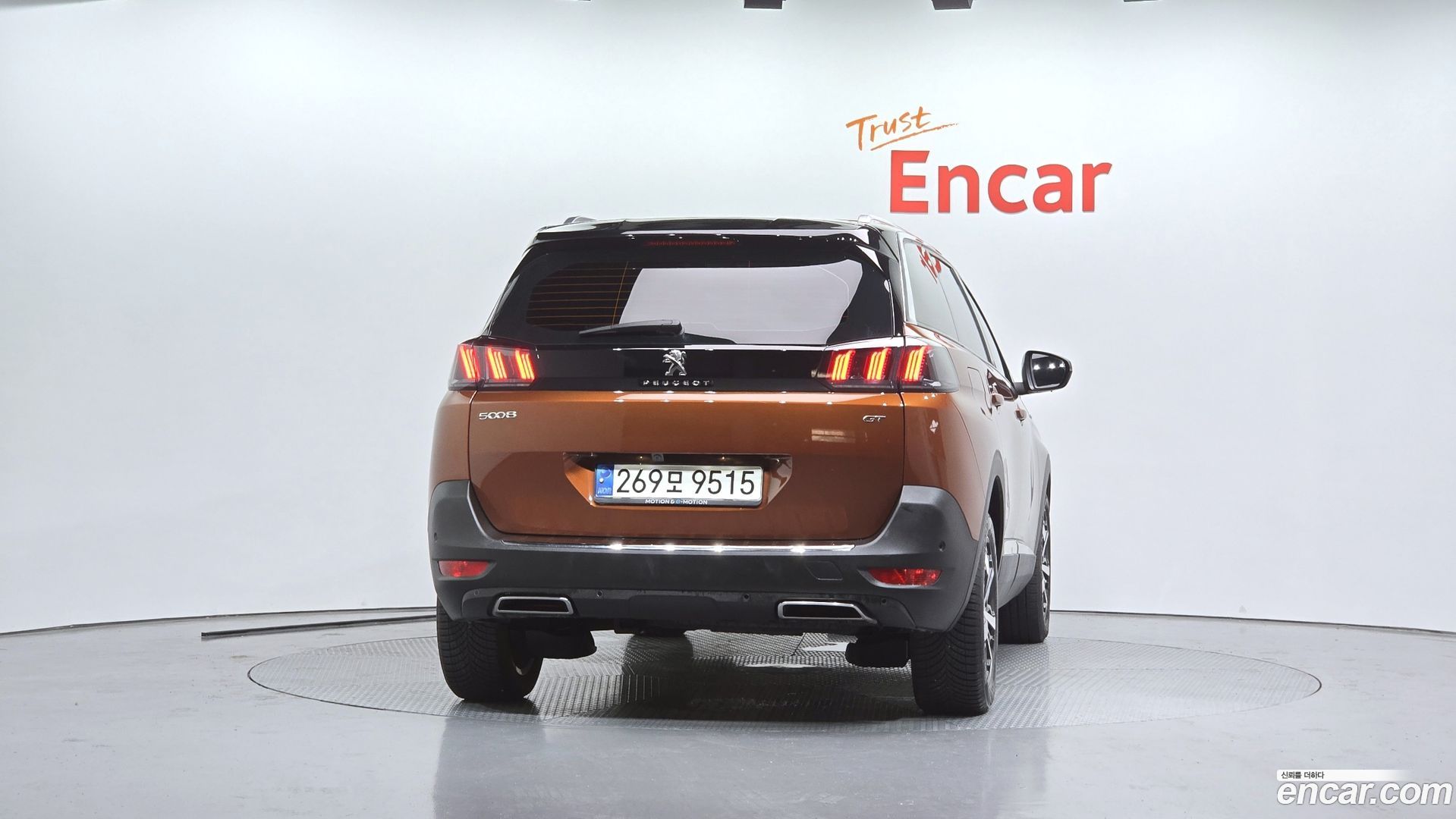 Peugeot 5008 1.5 BlueHDi GT