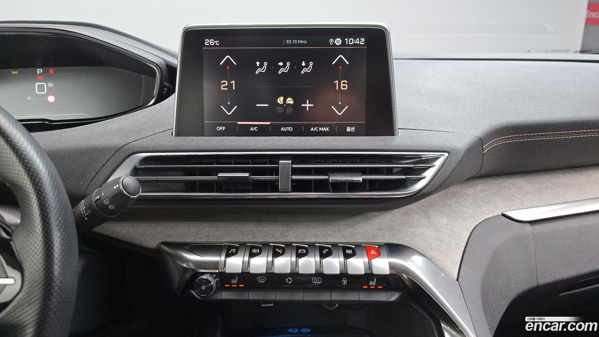 Peugeot 5008 1.5 BlueHDi GT