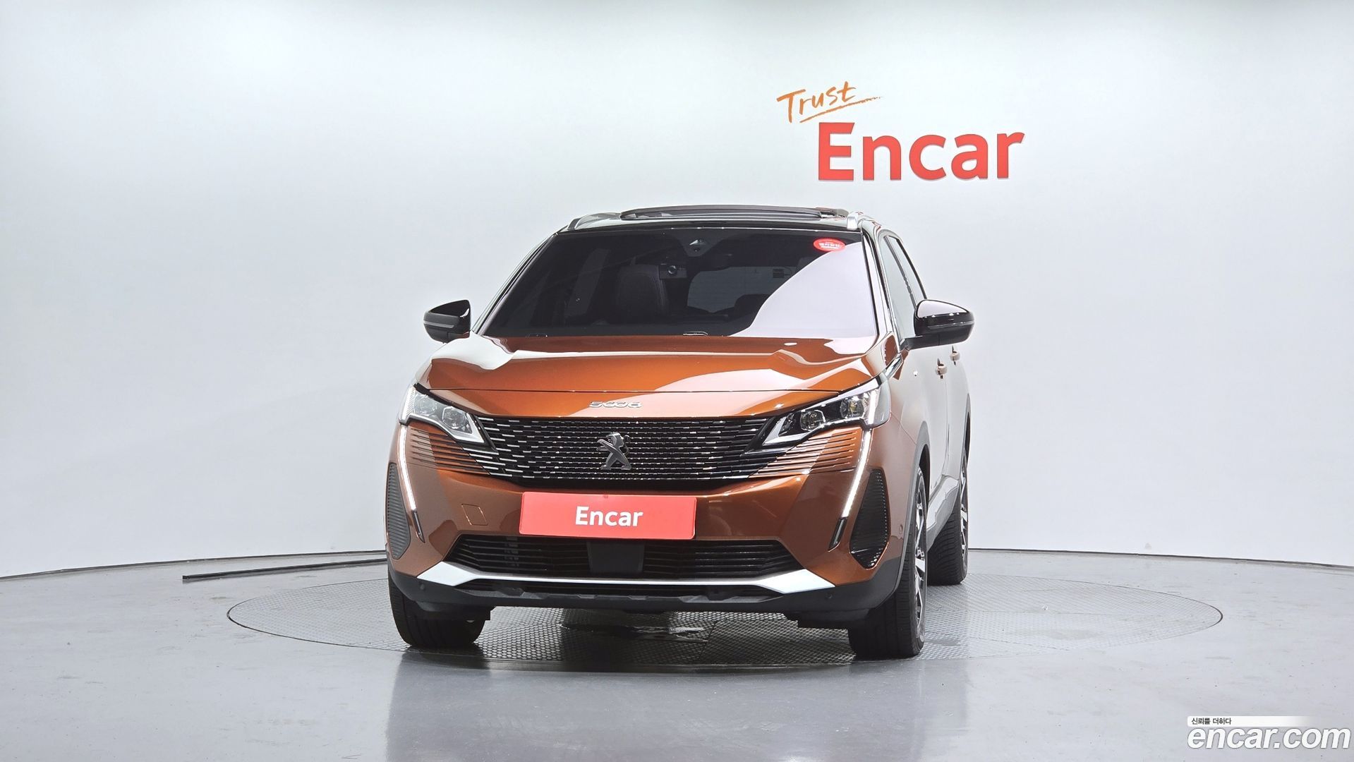 Peugeot 5008 1.5 BlueHDi GT