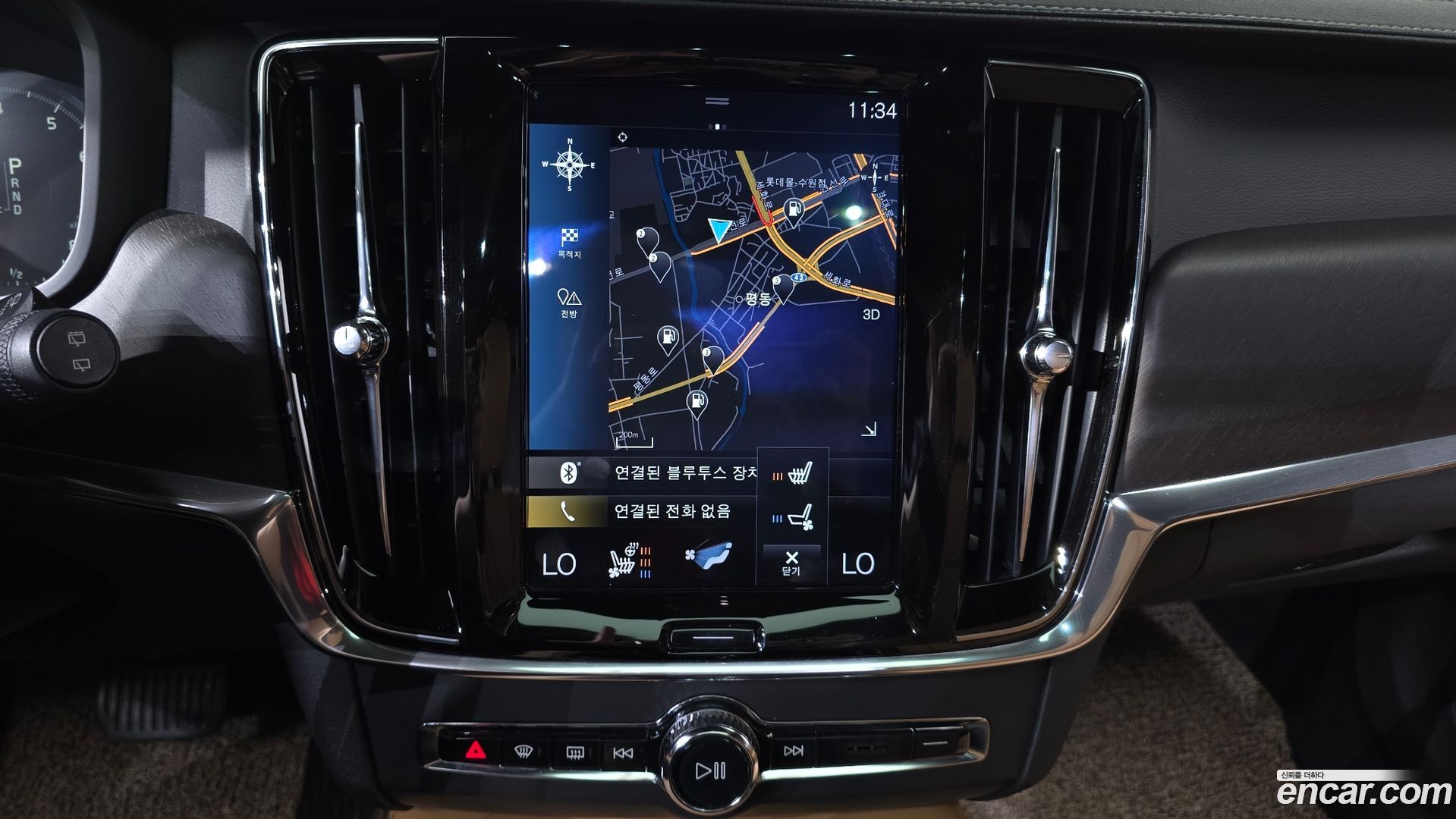 Volvo V90 T5 Pro AWD