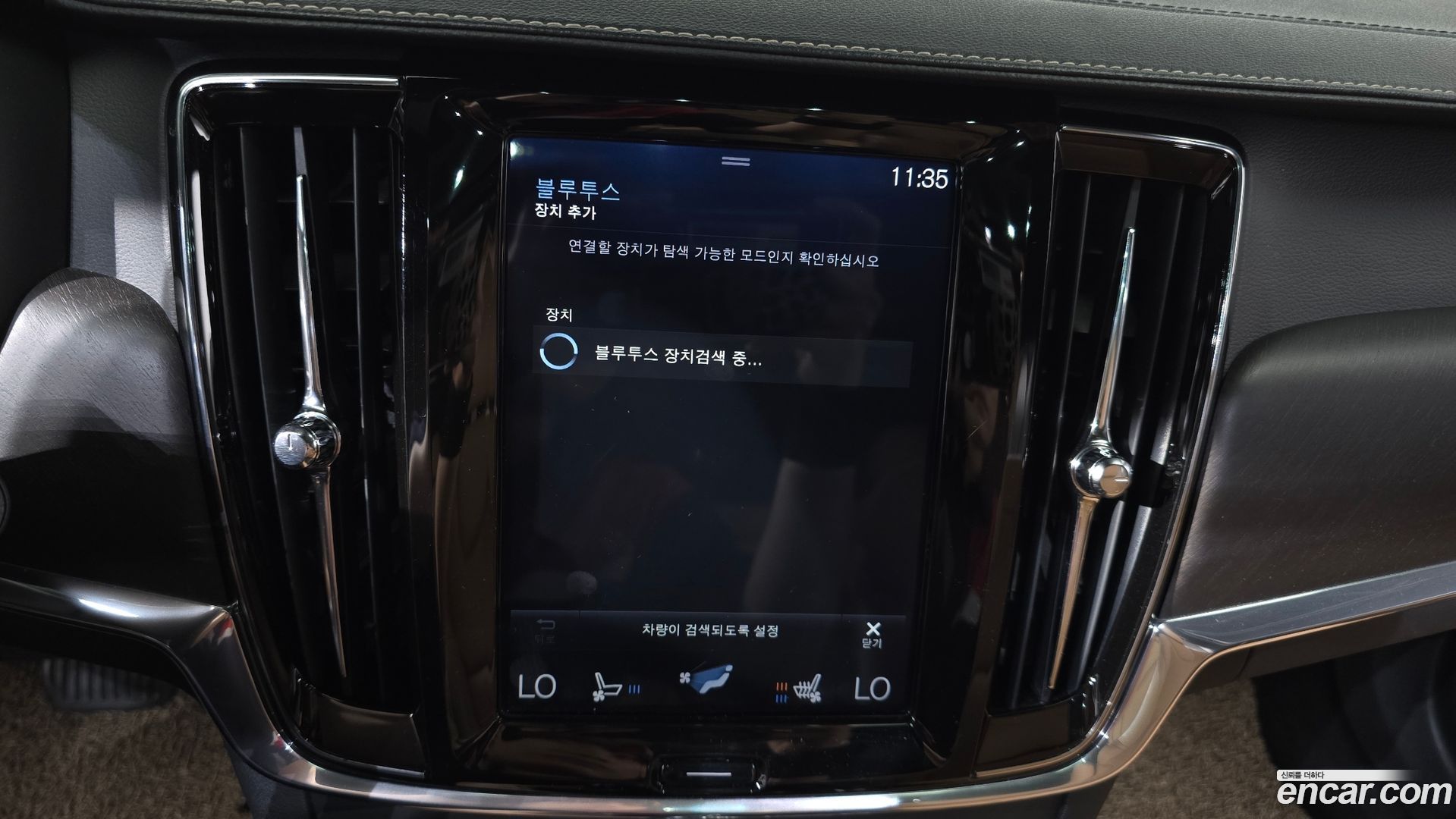 Volvo V90 T5 Pro AWD