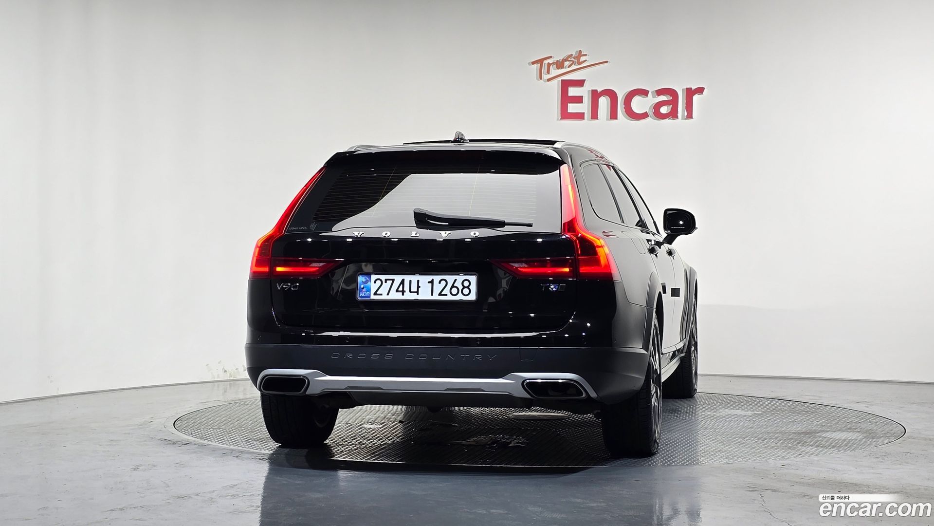 Volvo V90 T5 Pro AWD