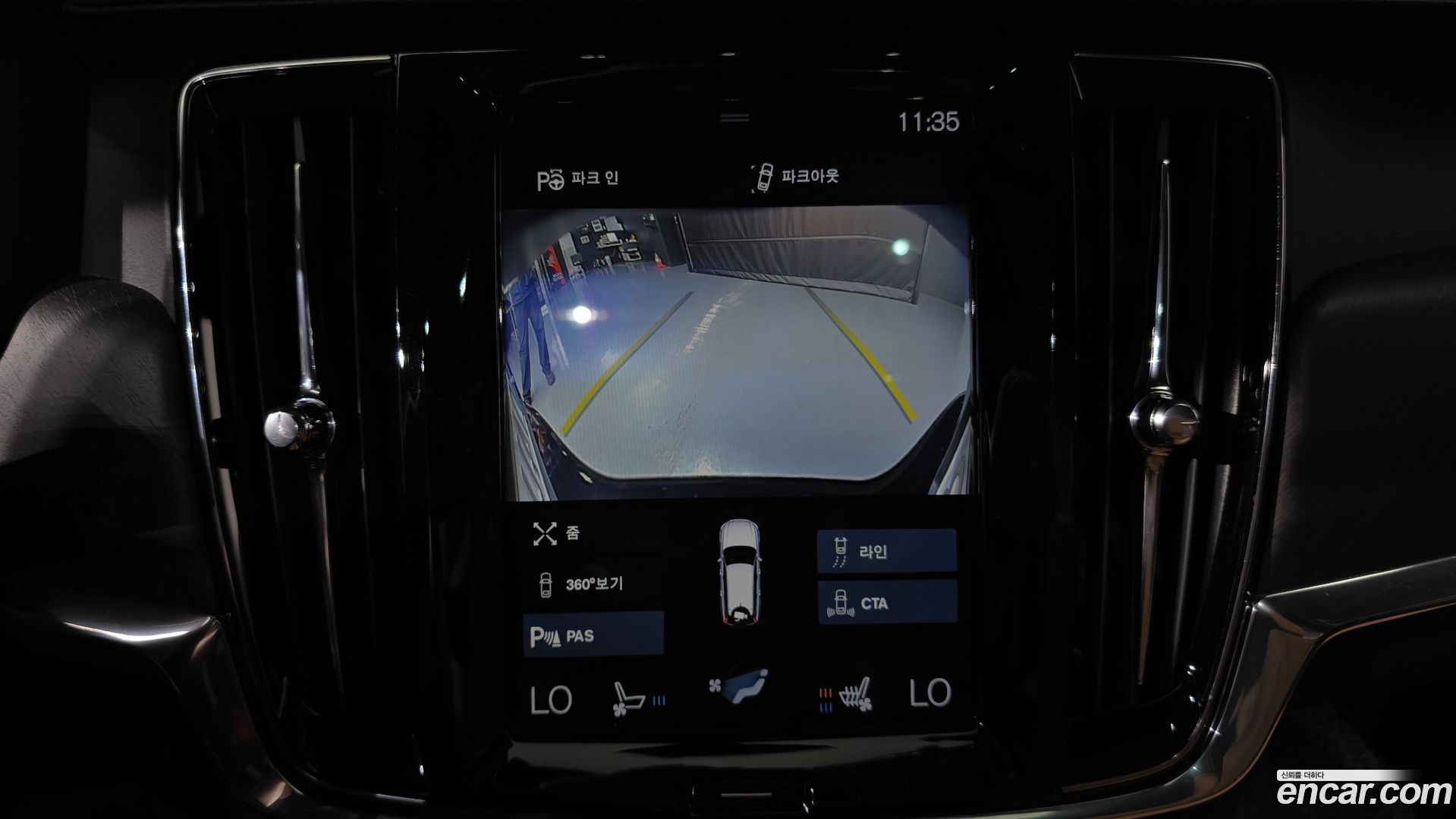 Volvo V90 T5 Pro AWD