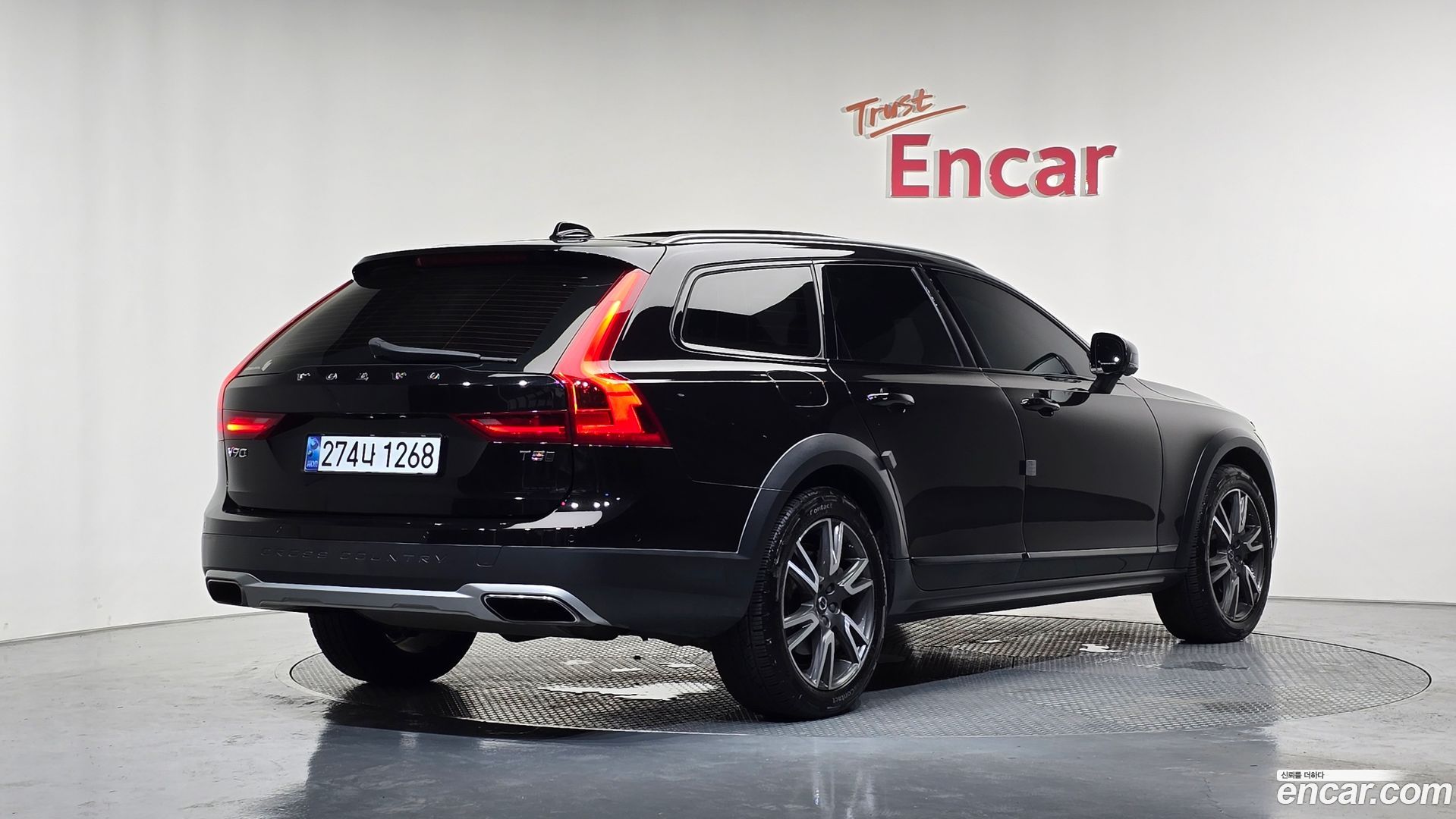 Volvo V90 T5 Pro AWD