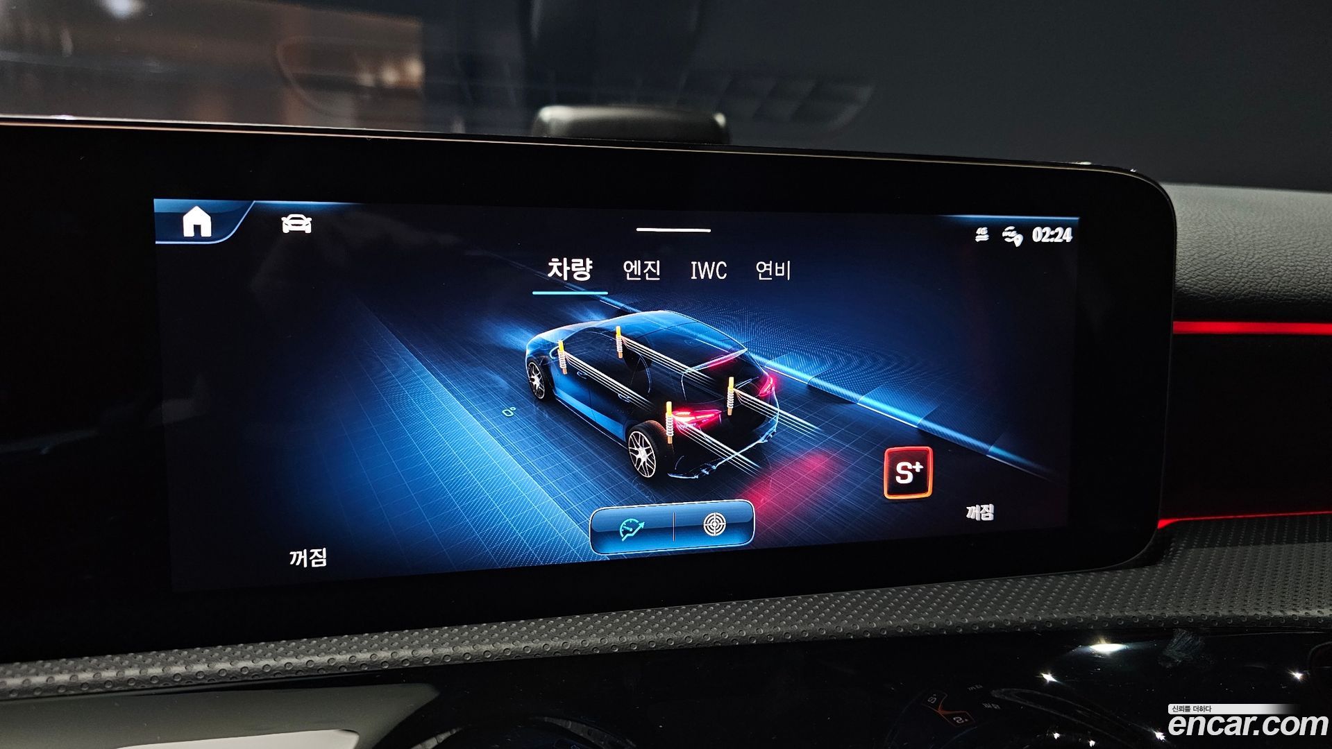 Mercedes-Benz A-Class AMG A45 S 4MATIC+ Hatchback 2023