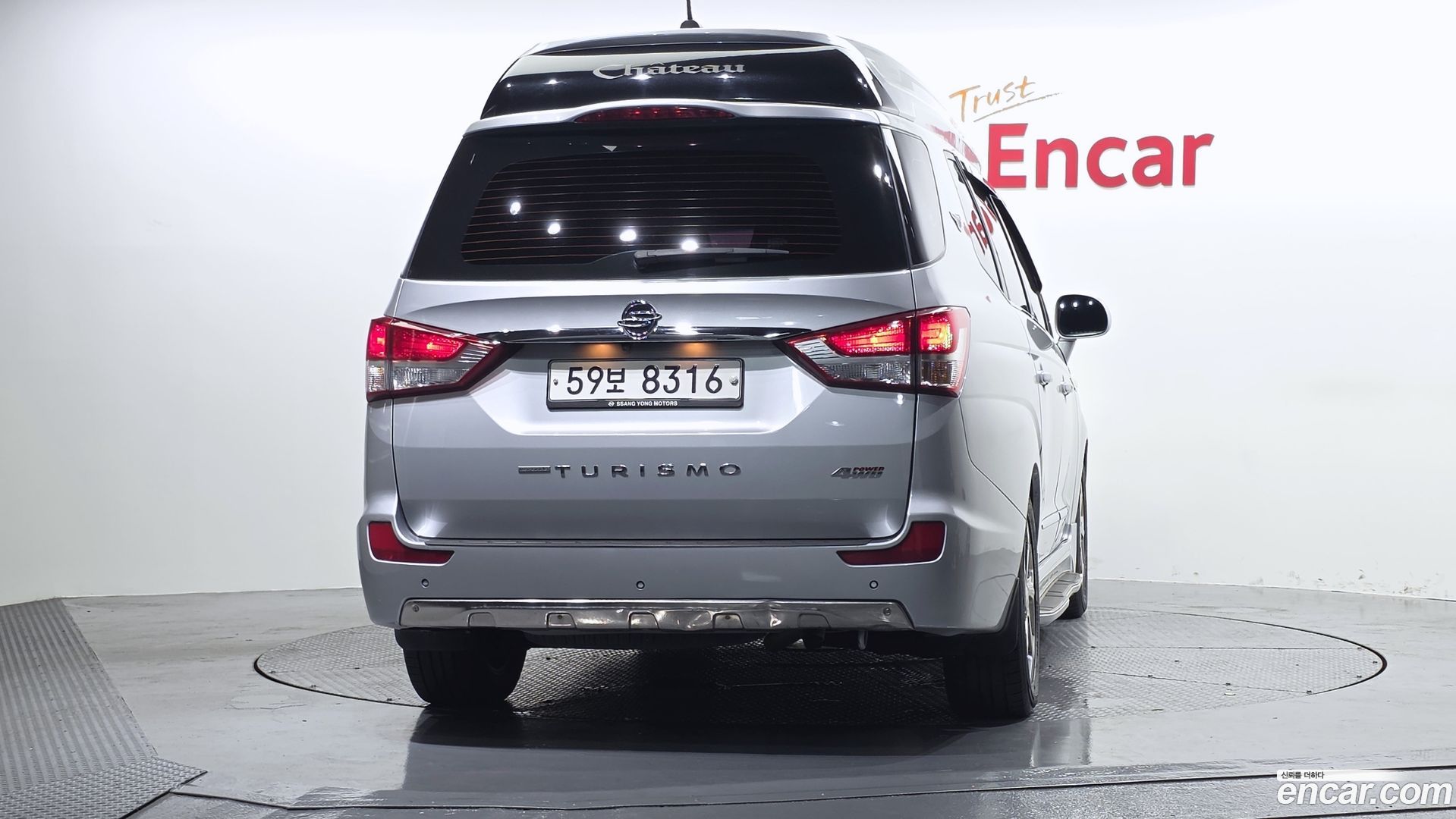 KG Mobility KORANDO 4WD Chateau 9-seater