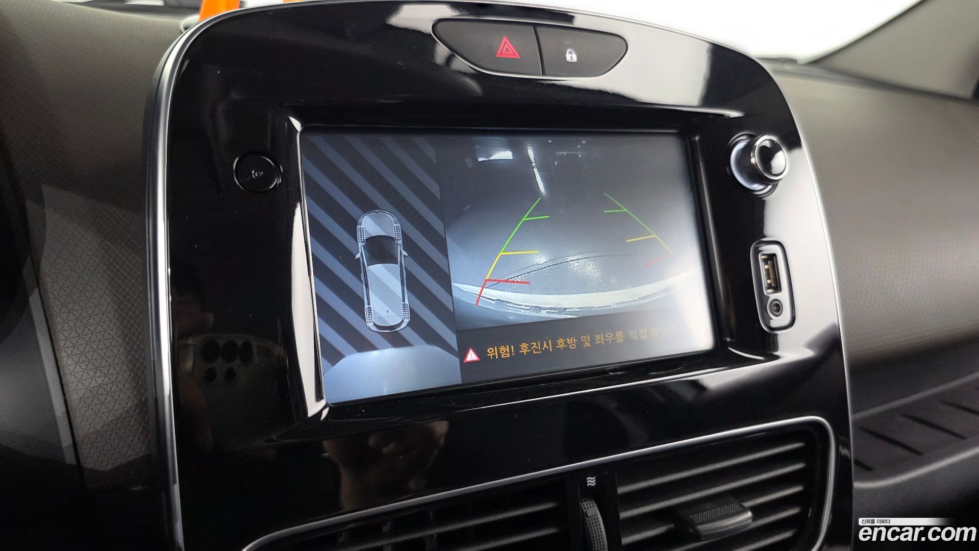 Renault Korea Cilo Intens 2016