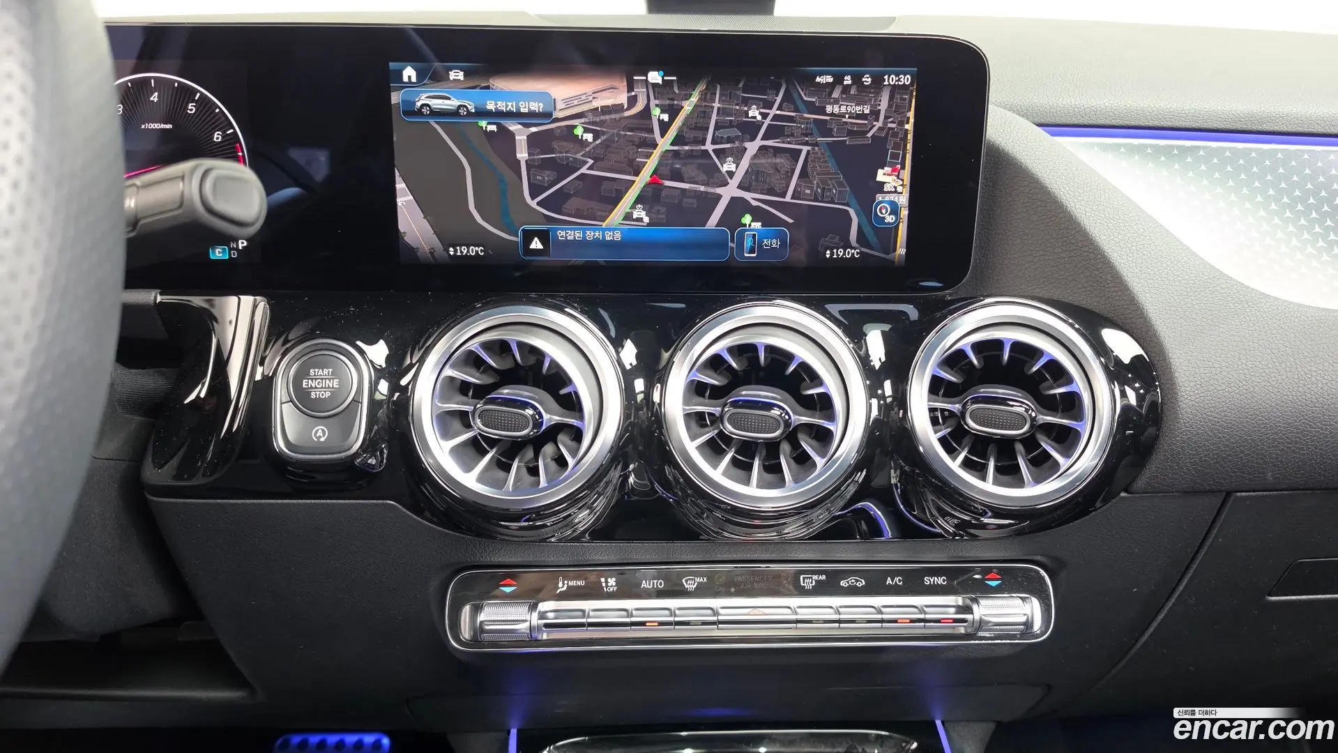 Mercedes-Benz GLA-Class GLA250 4MATIC 2023