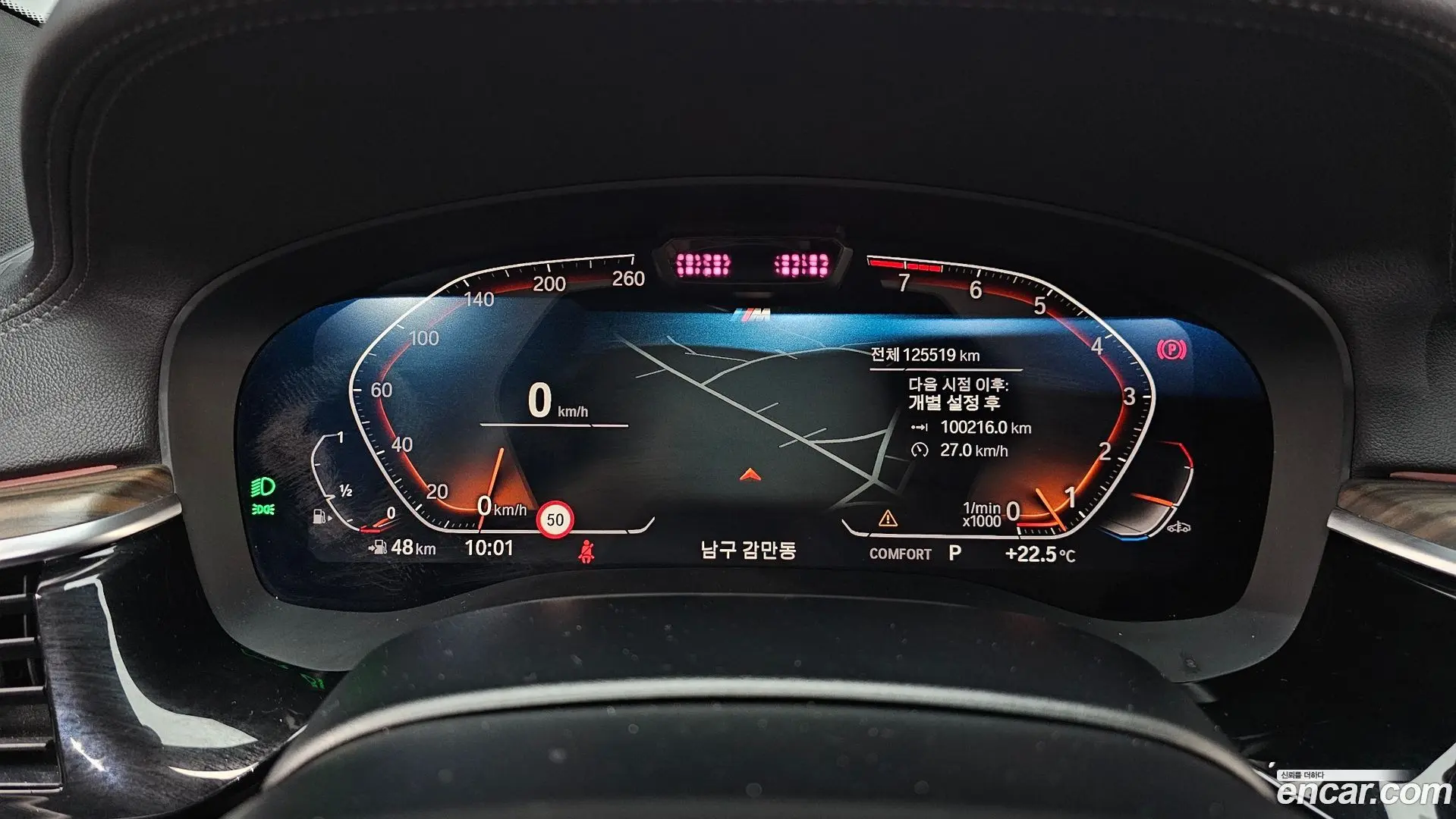 BMW Gran Turismo 630i xDrive M Sport