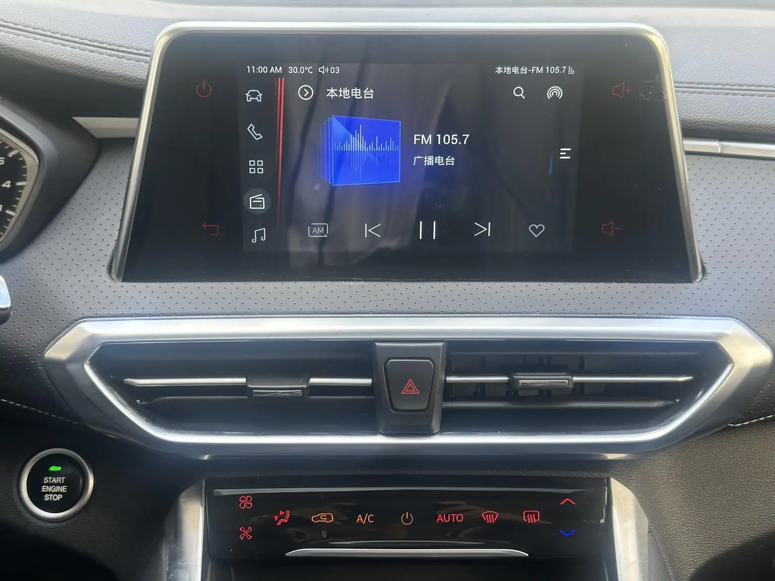 Da Da G50 2024 PLUS 1.5T Auto