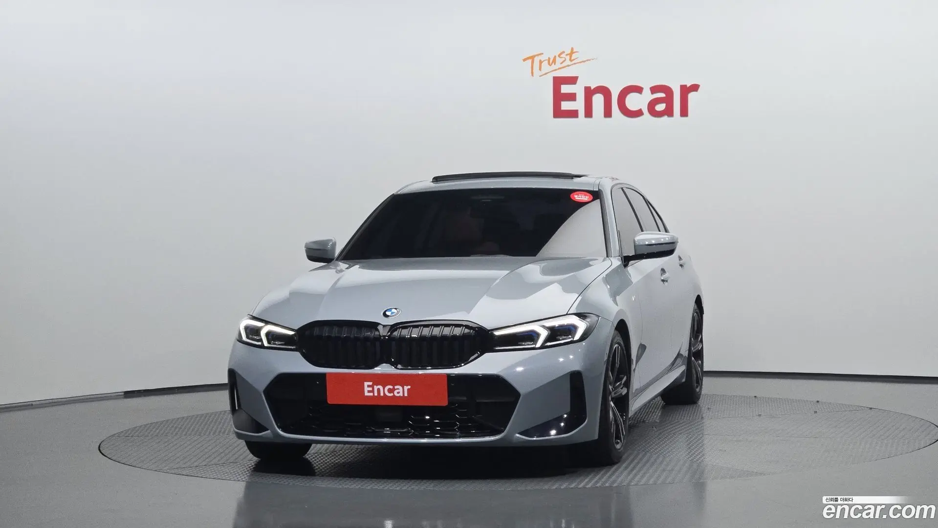 BMW 3-Series 320i M Sport 2023