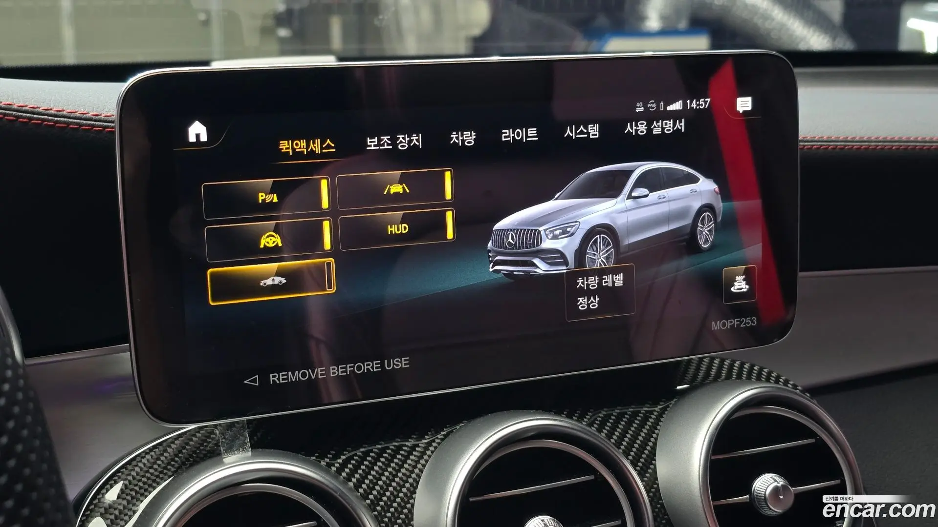 Mercedes-Benz GLC-Class AMG GLC43 4MATIC Coupe