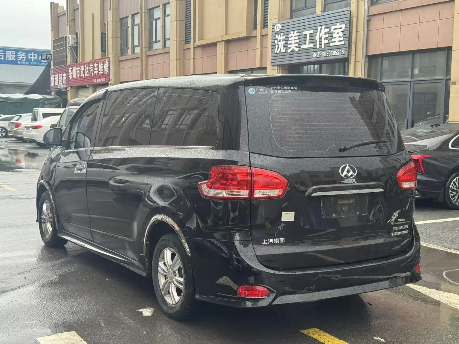 Da Da G10 2018 PLUS 1.9T Manual Elite Diesel