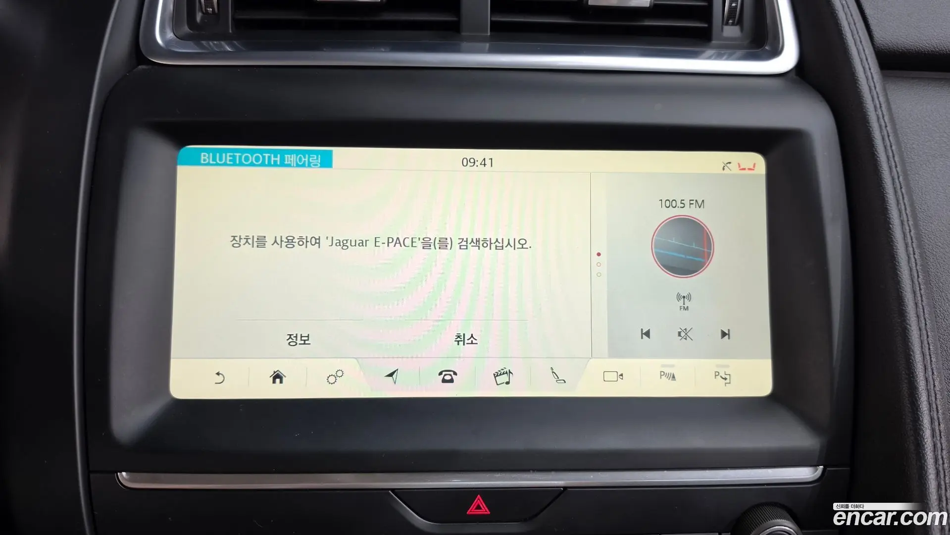 Jaguar E-PACE P250 SE