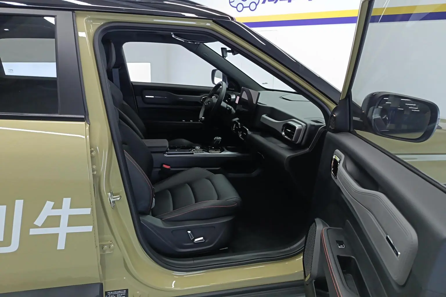Geely 2025 1.5TD
